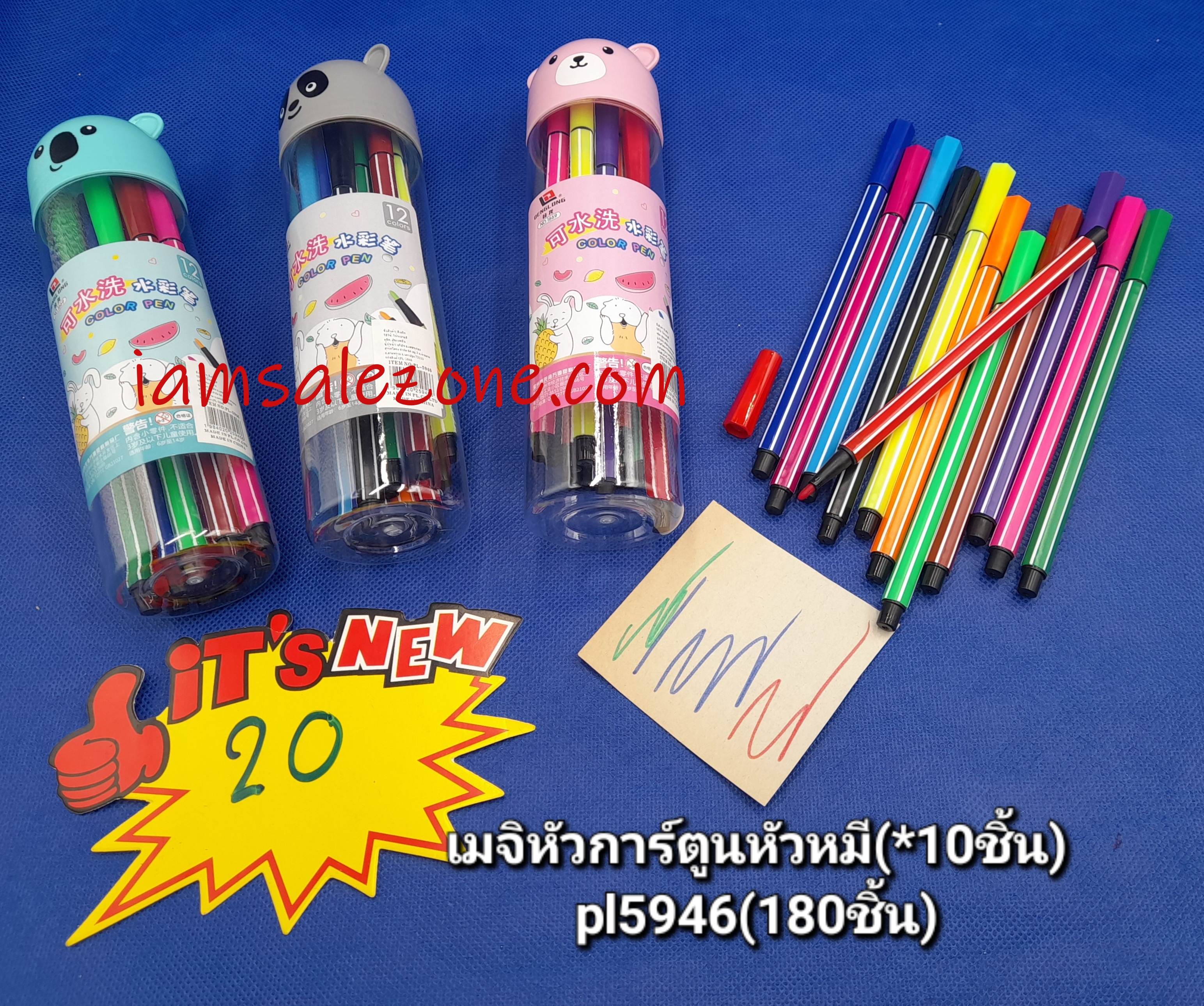 20 เมจิขวดหัวการ์ตูน O2199 (10ชิ้น)