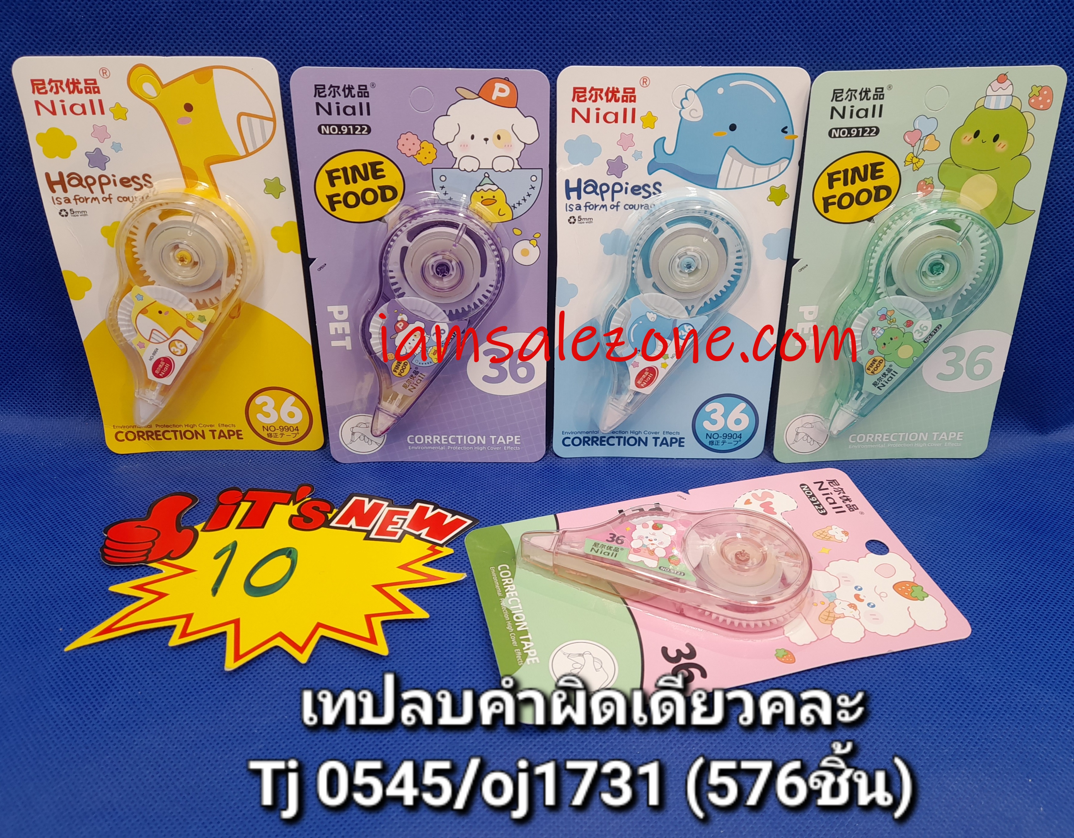 10 เทปลบเดี่ยวแผง OJ1731 (โหล)