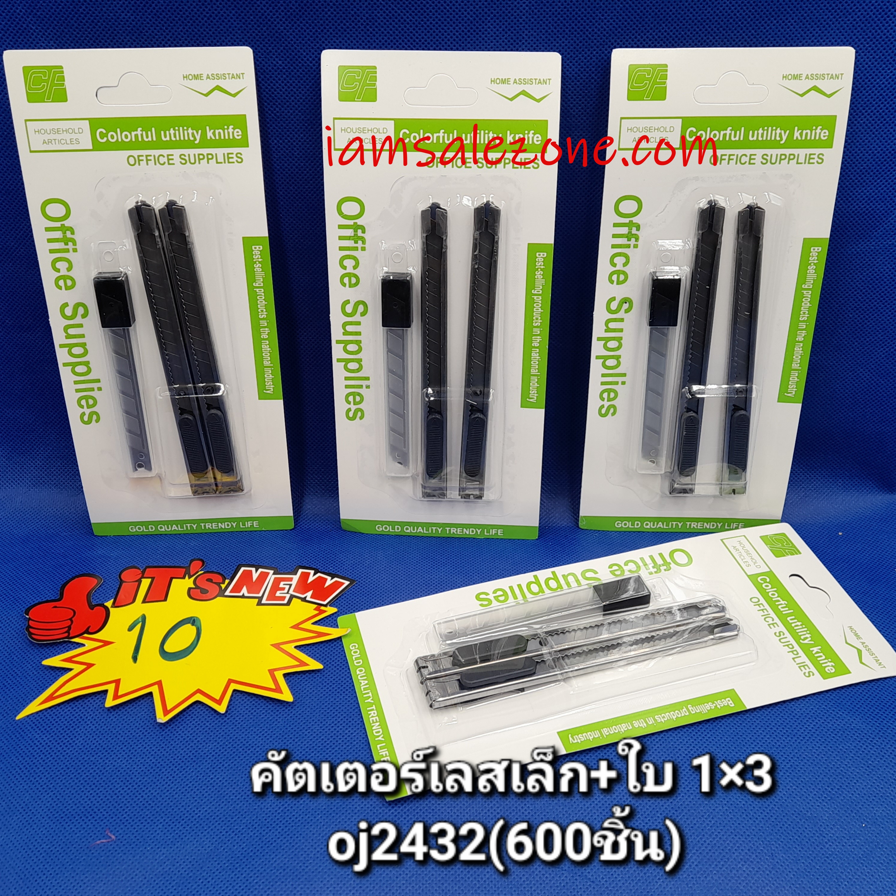 10 คัตเตอร์เลสเล็ก + ใบ 1*3 OJ2432 (โหล)