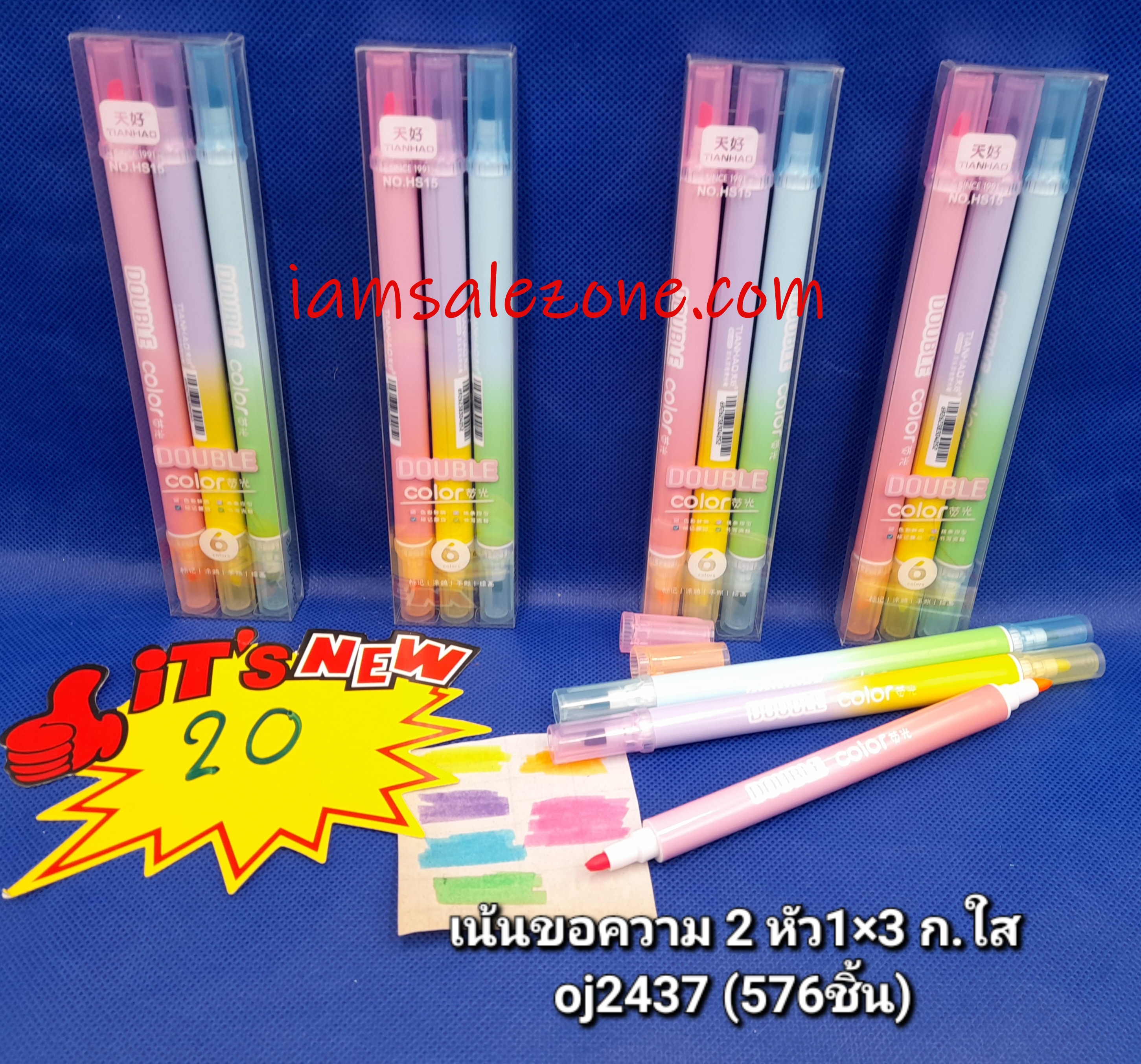 20 เน้นข้อความ2 หัว 1*3 ก.ใส OJ2737 (โหล)
