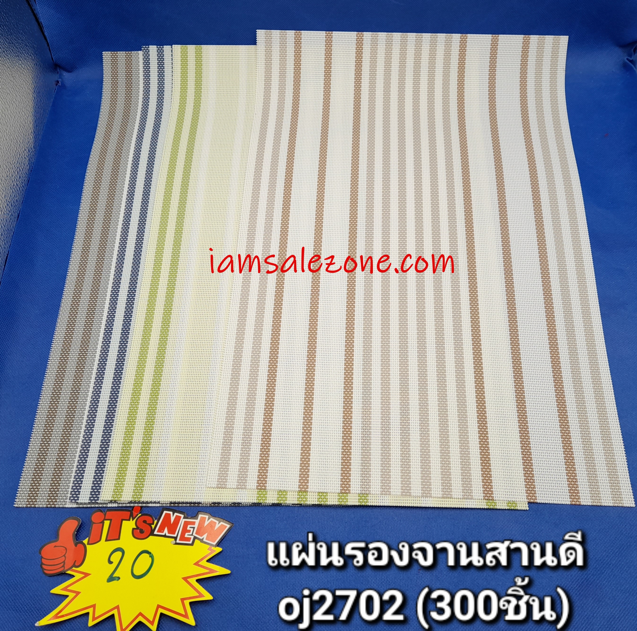 20 รองจานสานดี OJ2702 (โหล)