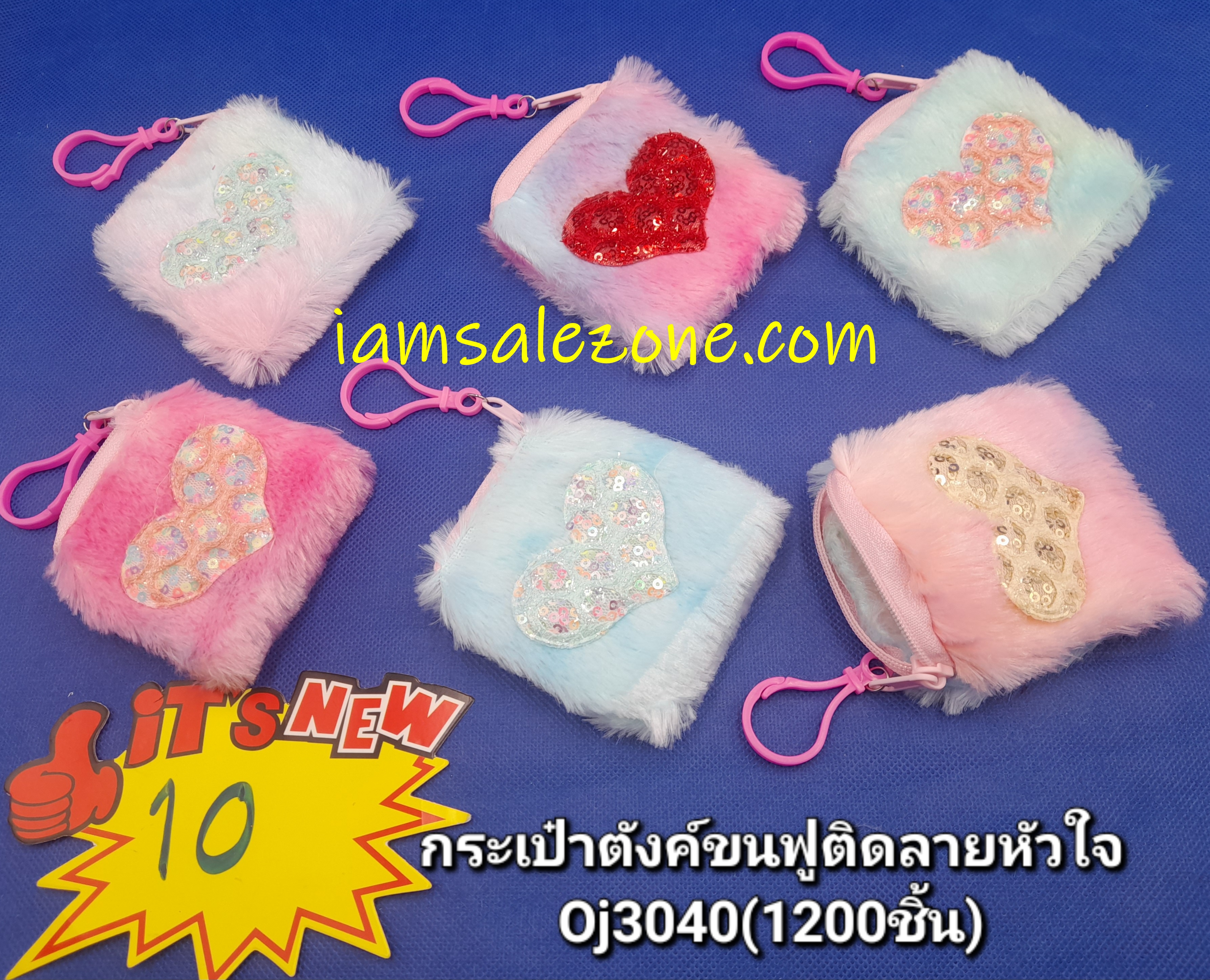 10 กระเป๋าตังค์ขนฟูติดลายหัวใจ OJ3040 (โหล)