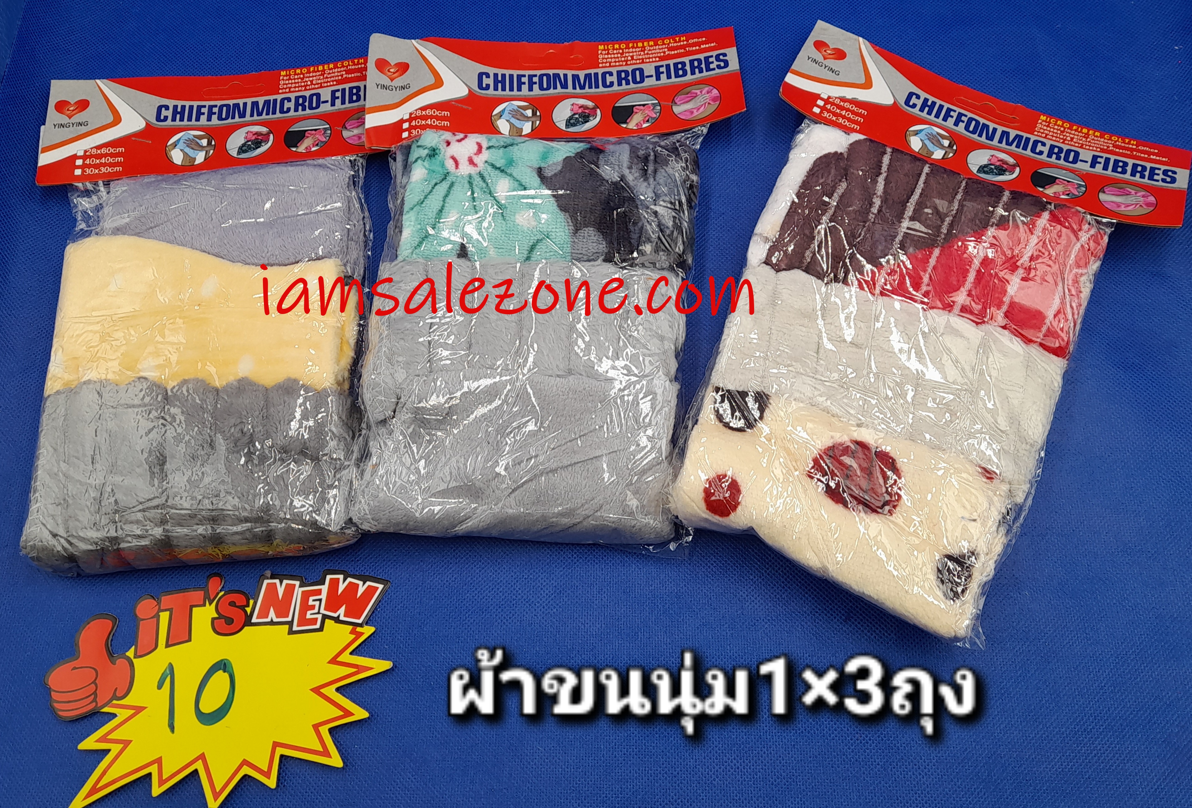 10 ผ้าขนนุ่ม 1*3 ถุง (โหล) 10 ผ้าขนนุ่ม 1*3 ถุง (โหล)
