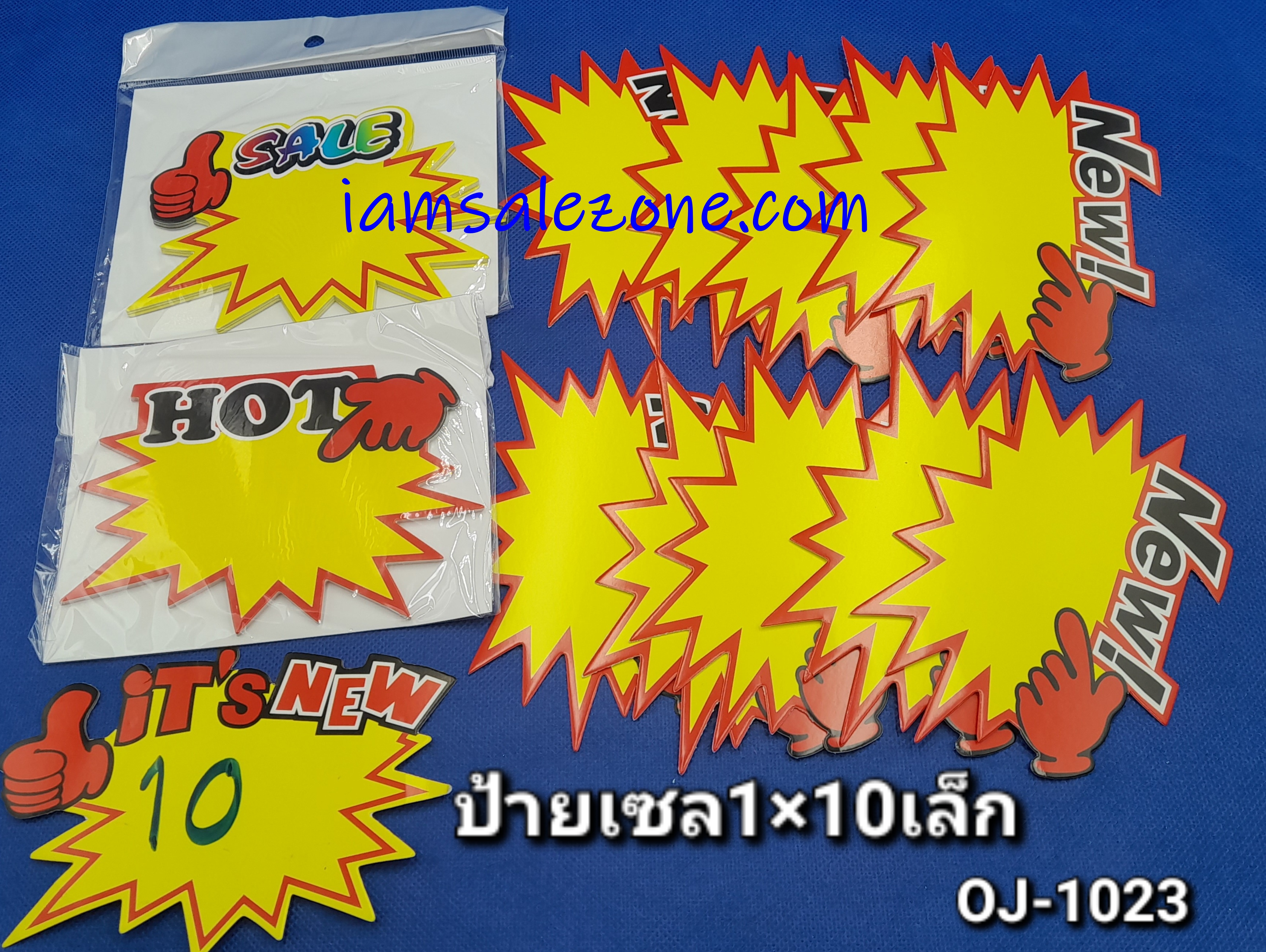 10 ป้ายเซลเล็ก 1*10 OJ1023 (โหล)