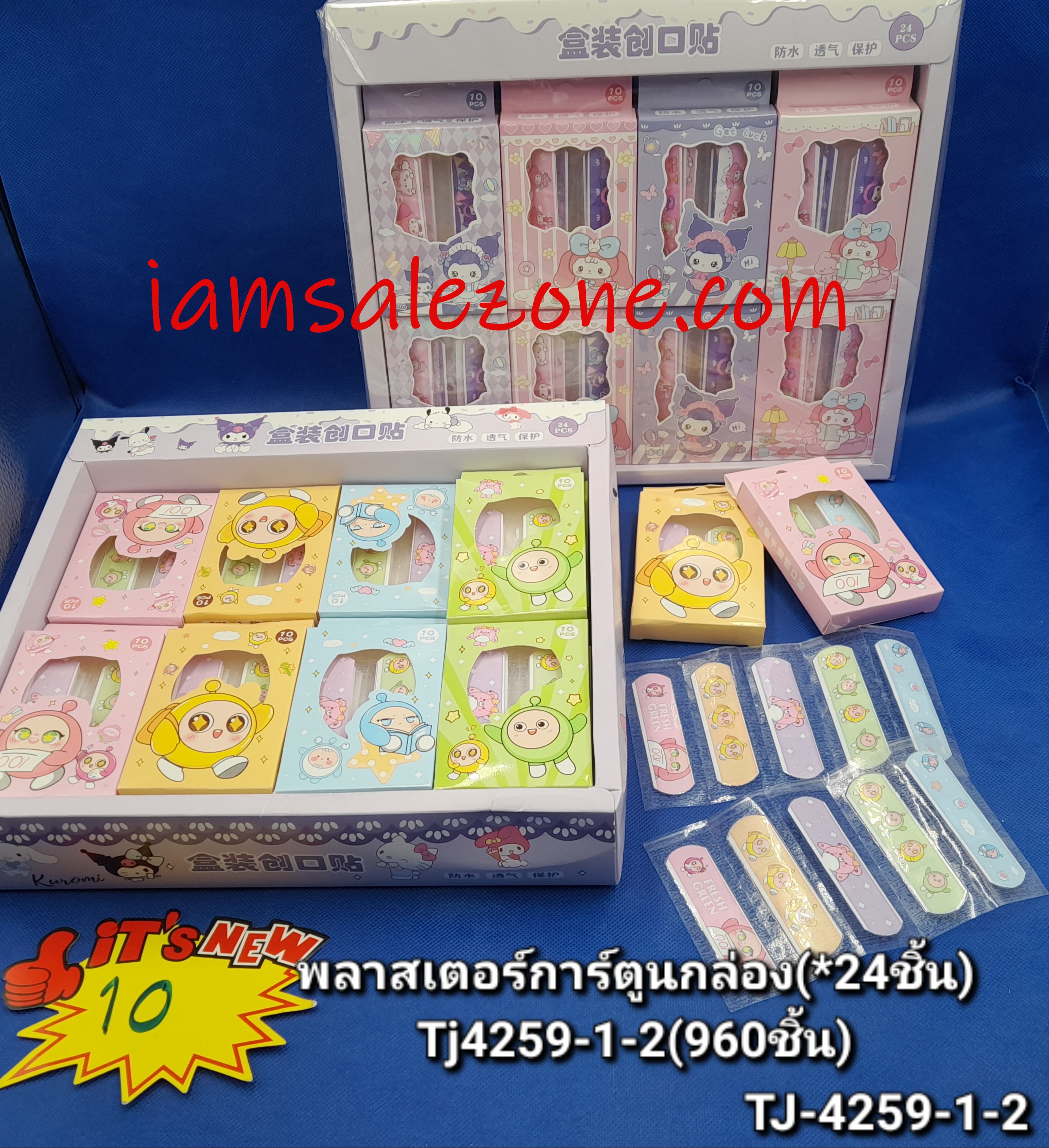 10 พลาสเตอร์การ์ตูนกล่อง TJ4259 (24ชิ้น)