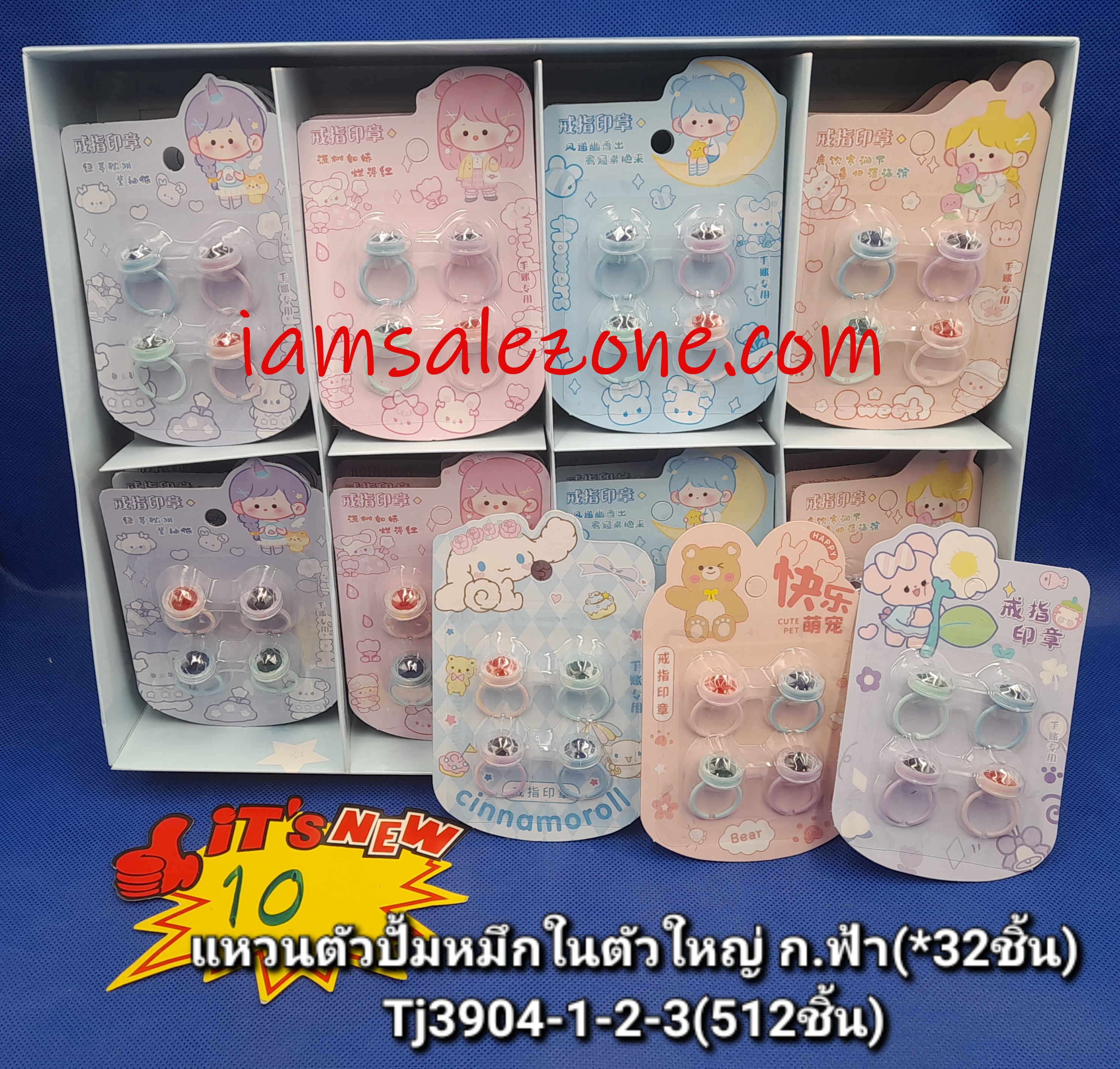 10 แหวนตัวปั๊ม 1*4 แผง TJ3904 (32ชิ้น)