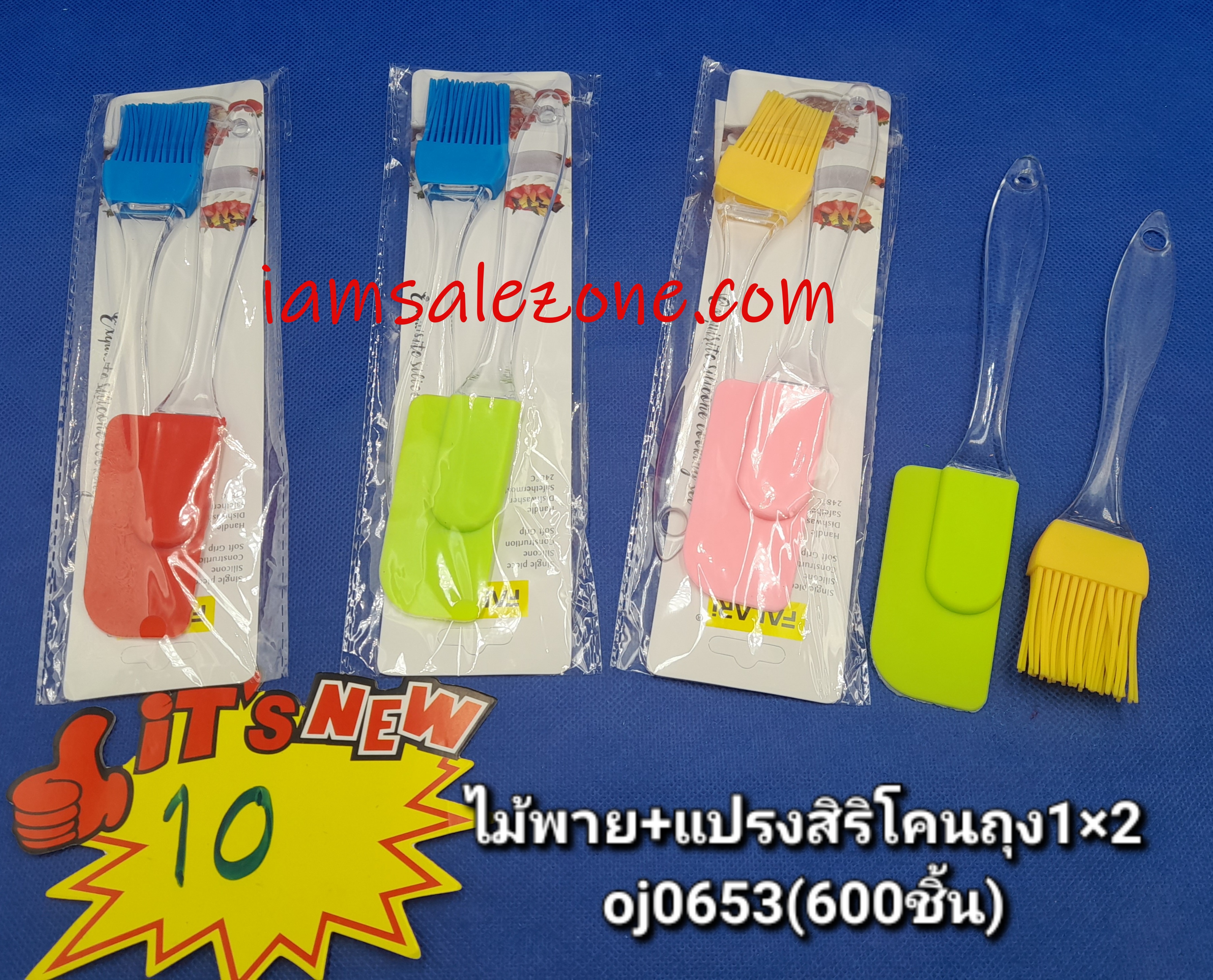 10 ไม้พาย+แปรงซิิลิโคน 1*2 OJ0653 (โหล)