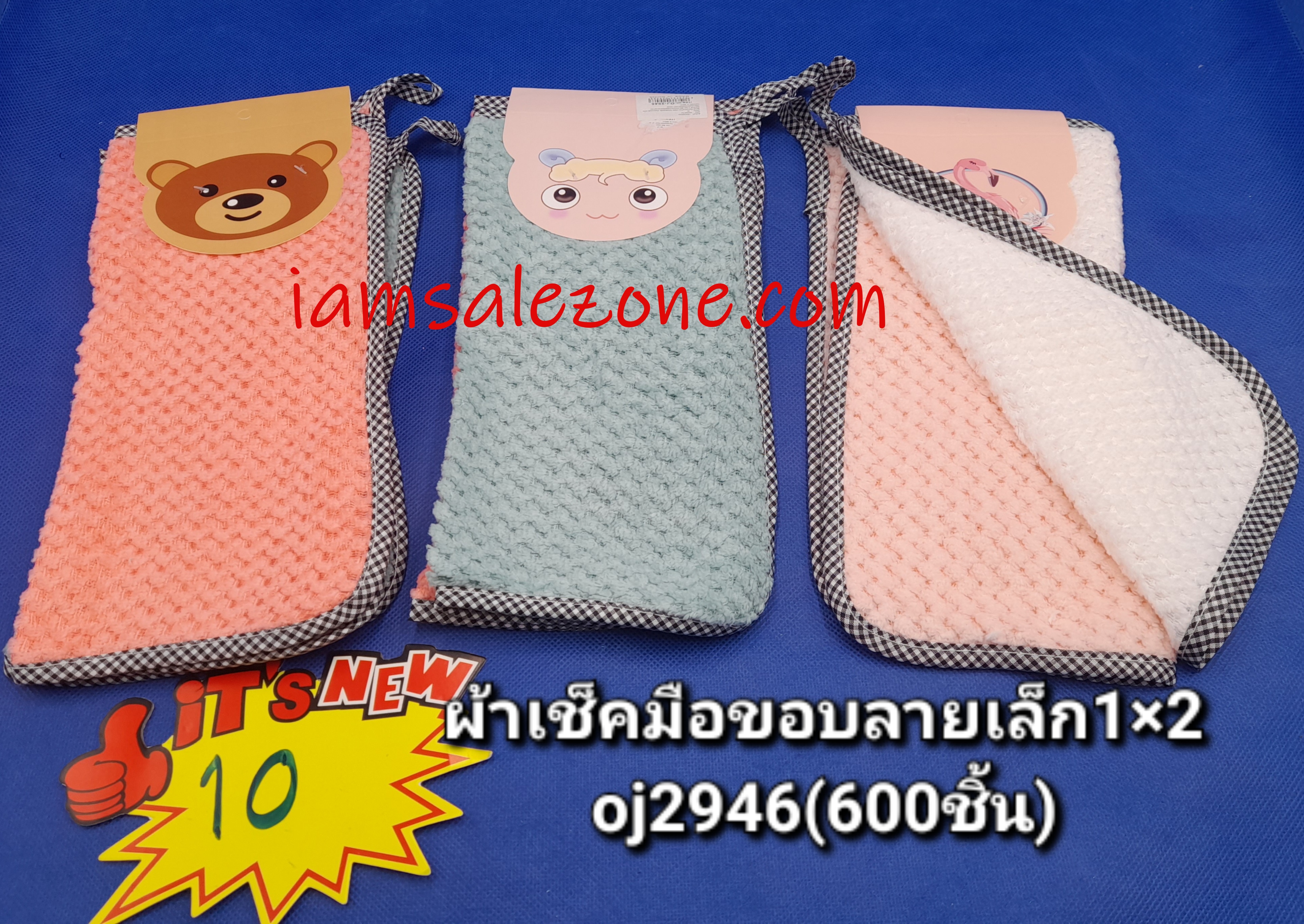 10 ผ้าเช็ดมือขอลายเล็ก 1*2 OJ2946 (โหล)