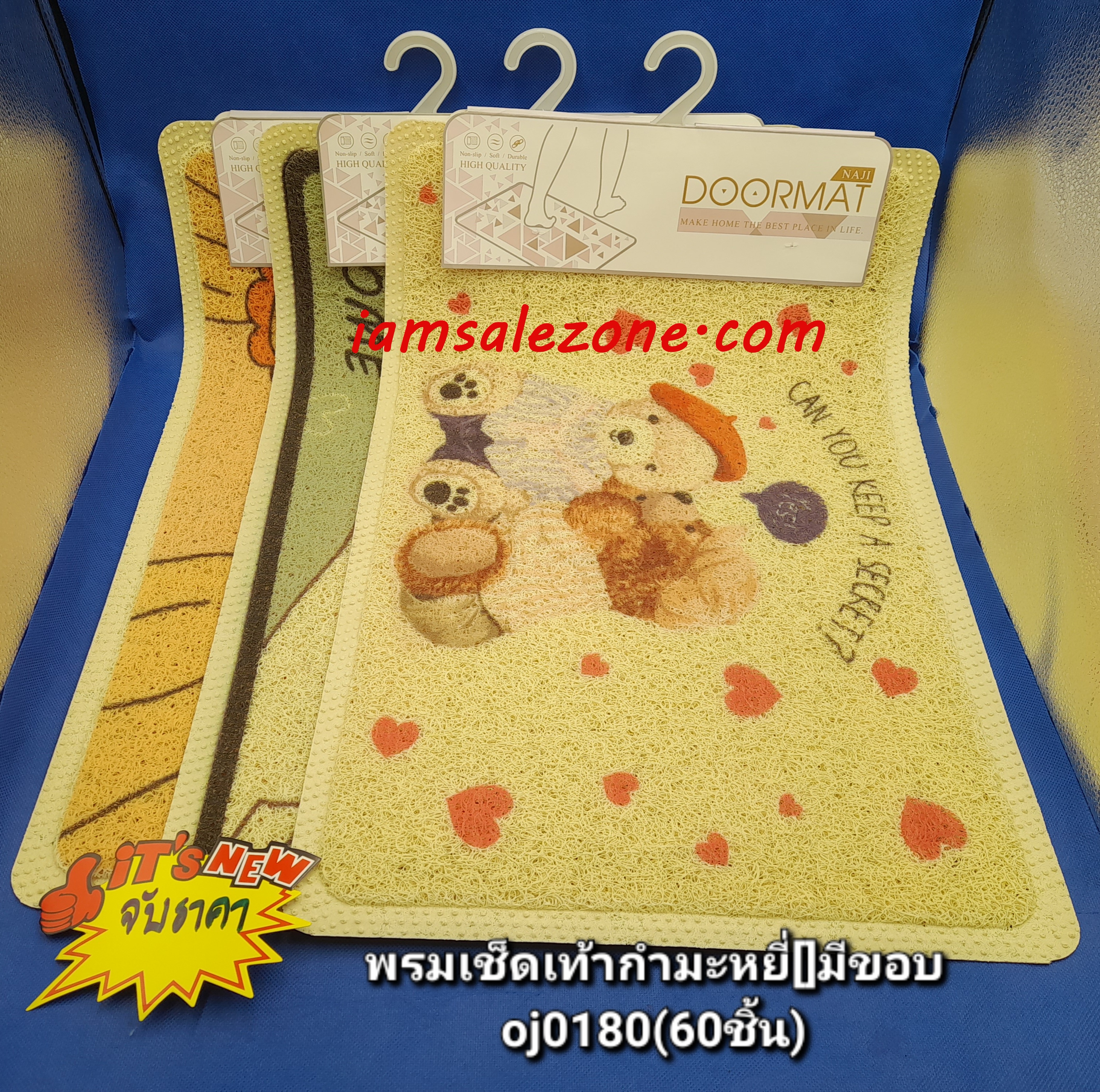 AA พรมกำมะหยี่ [] มีขอบ OJ0810 (ชิ้น)