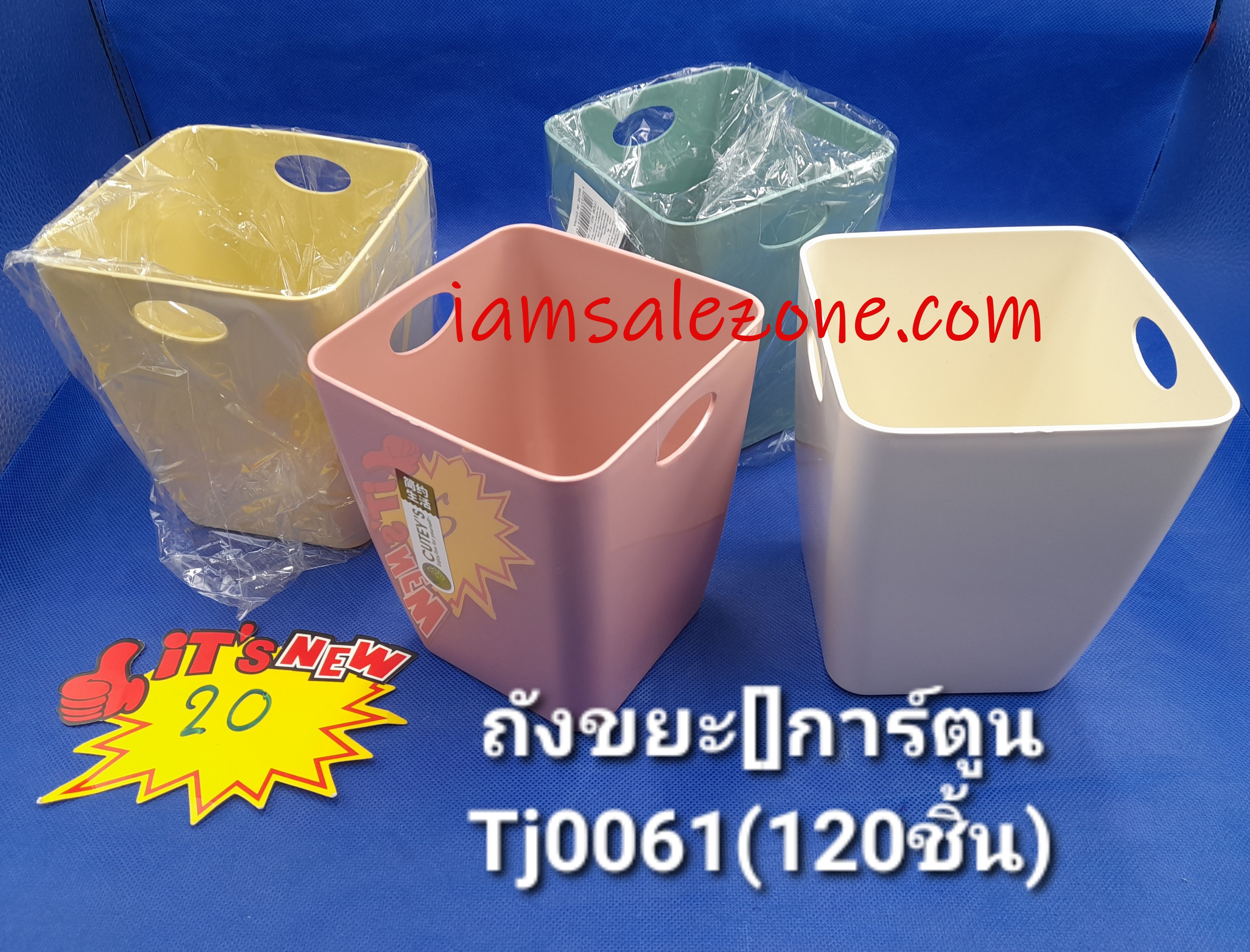20 ถังขยะ [] การ์ตูน TJ0061 (โหล)