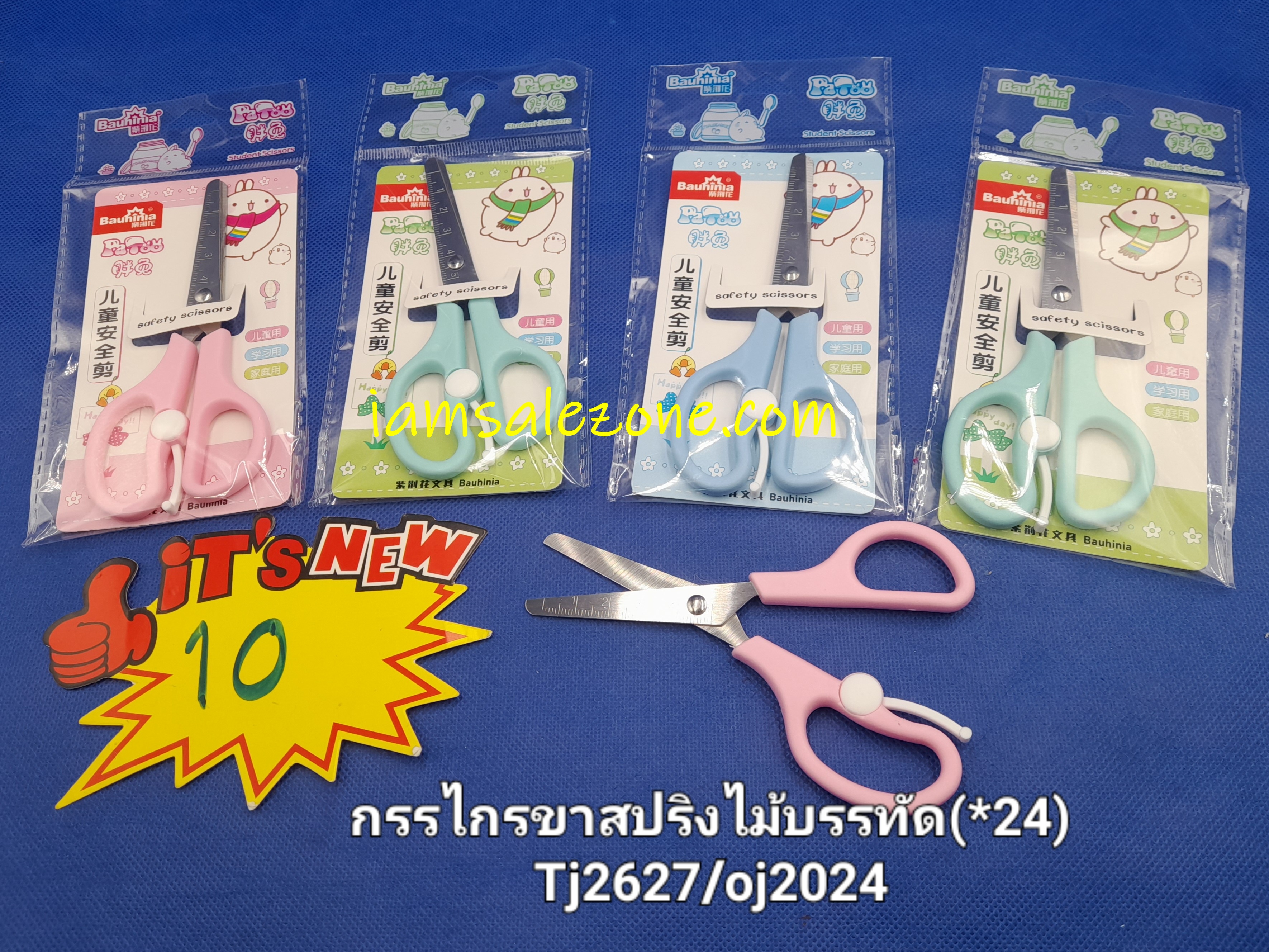 10 กรรไกรการ์ตูนขาสปริง T3727.2627 (24ชิ้น)