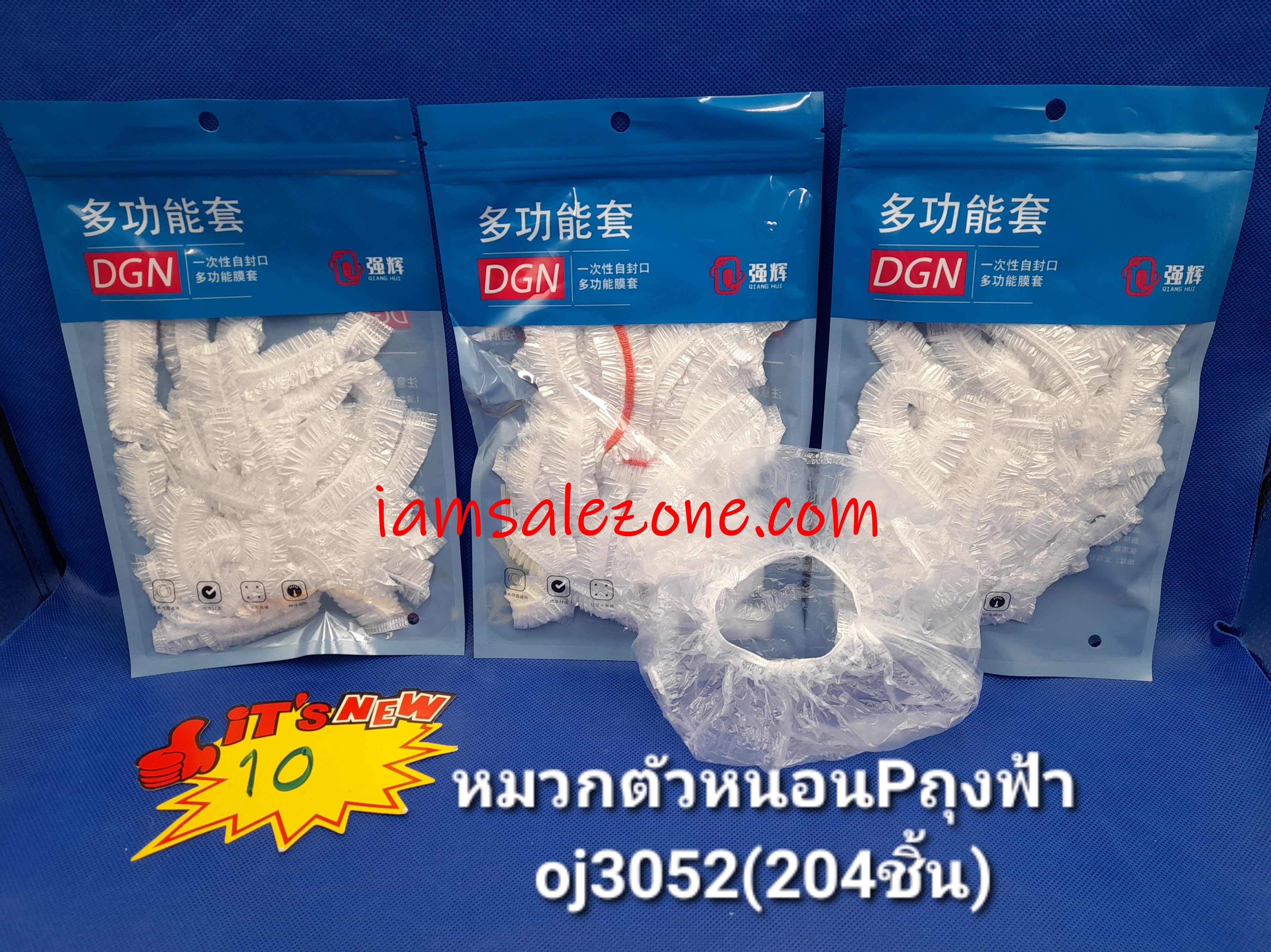 10 หมวกตัวหนอน P ถุงฟ้า OJ3052 (โหล) 10 หมวกตัวหนอน P ถุงฟ้า OJ3052 (โหล)