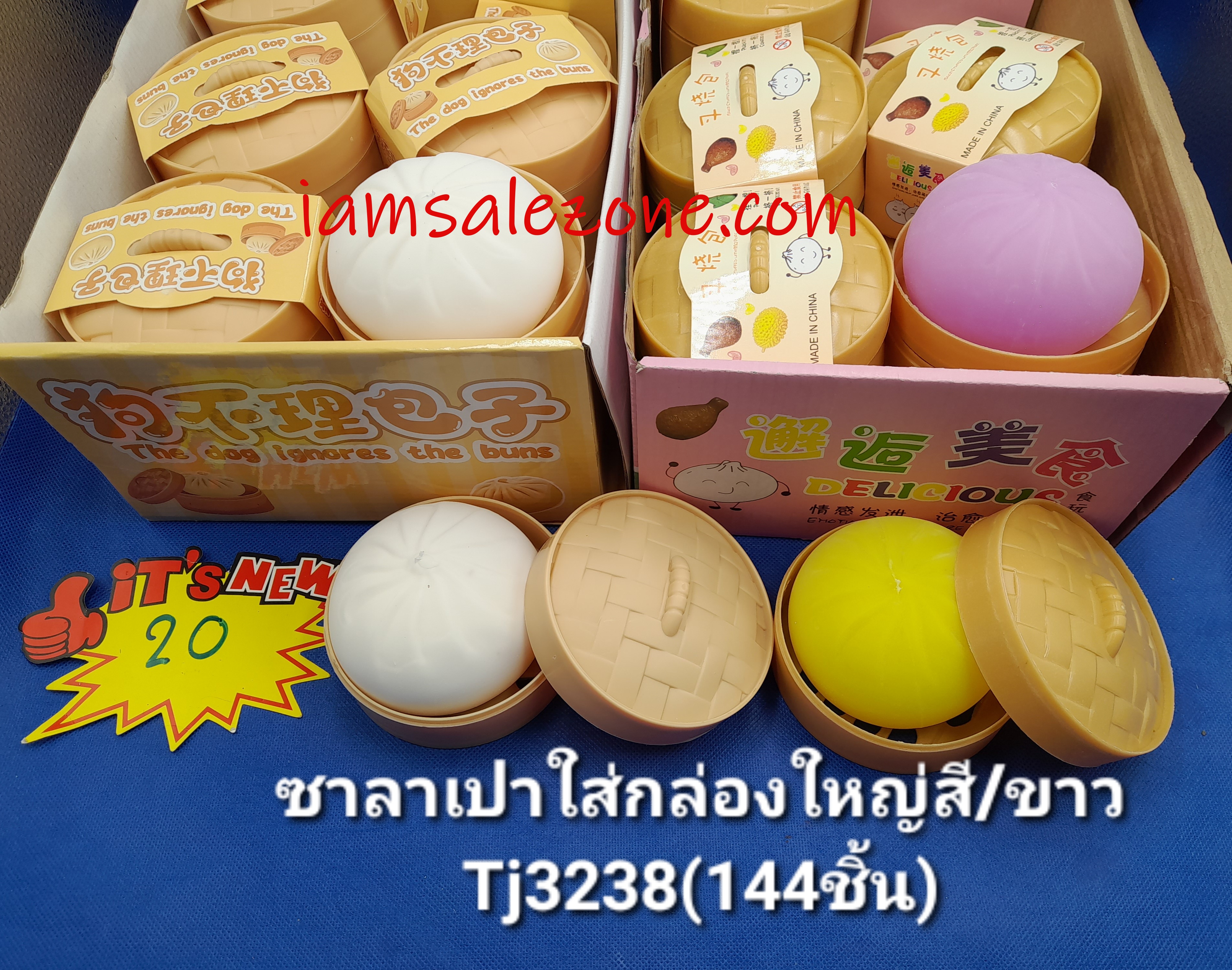 20 ซาลาเปาใส่กล่องใหญ่ TJ3238 (โหล)