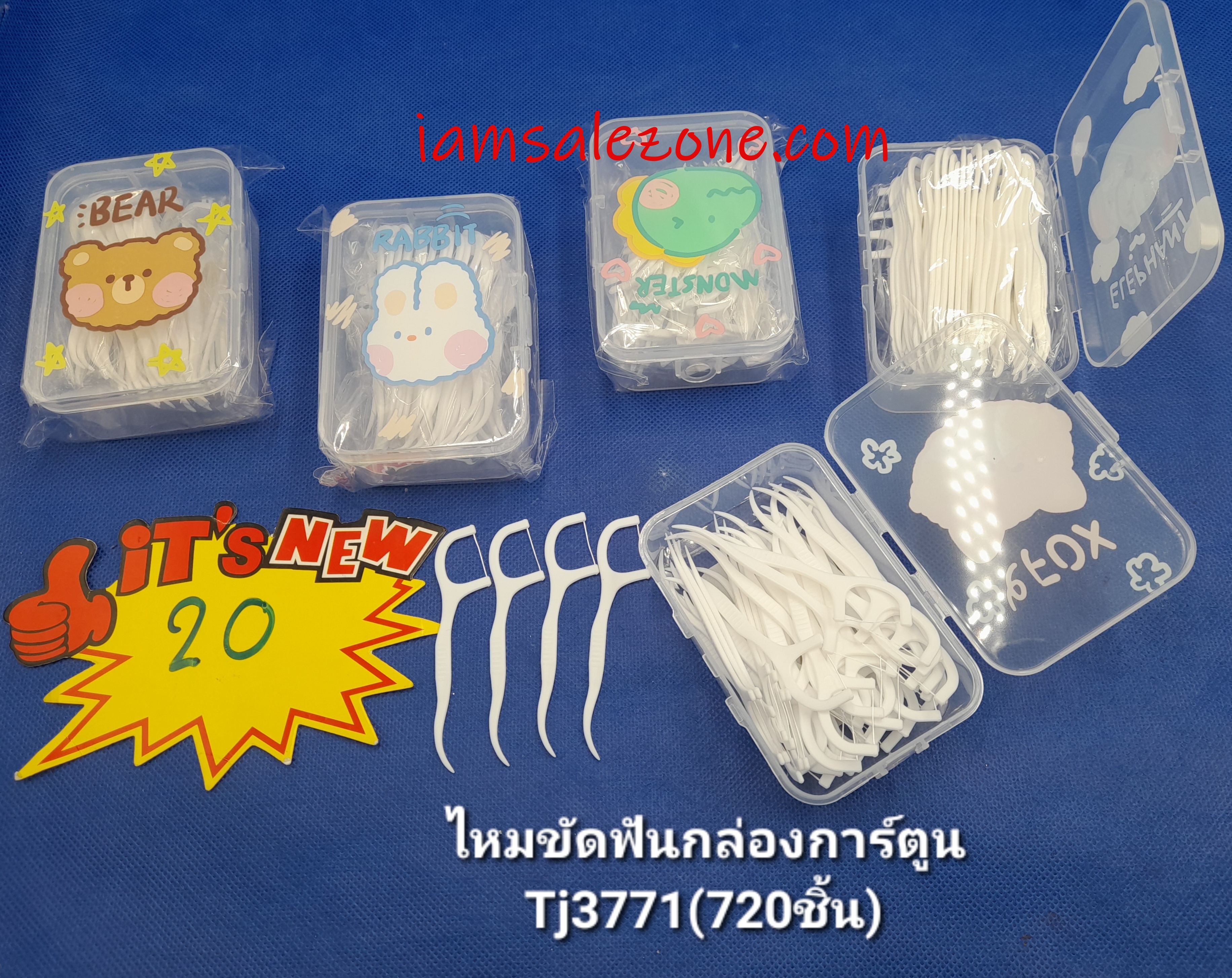20 ไหมขัดฟันกล่องการ์ตูน T3771 (โหล)