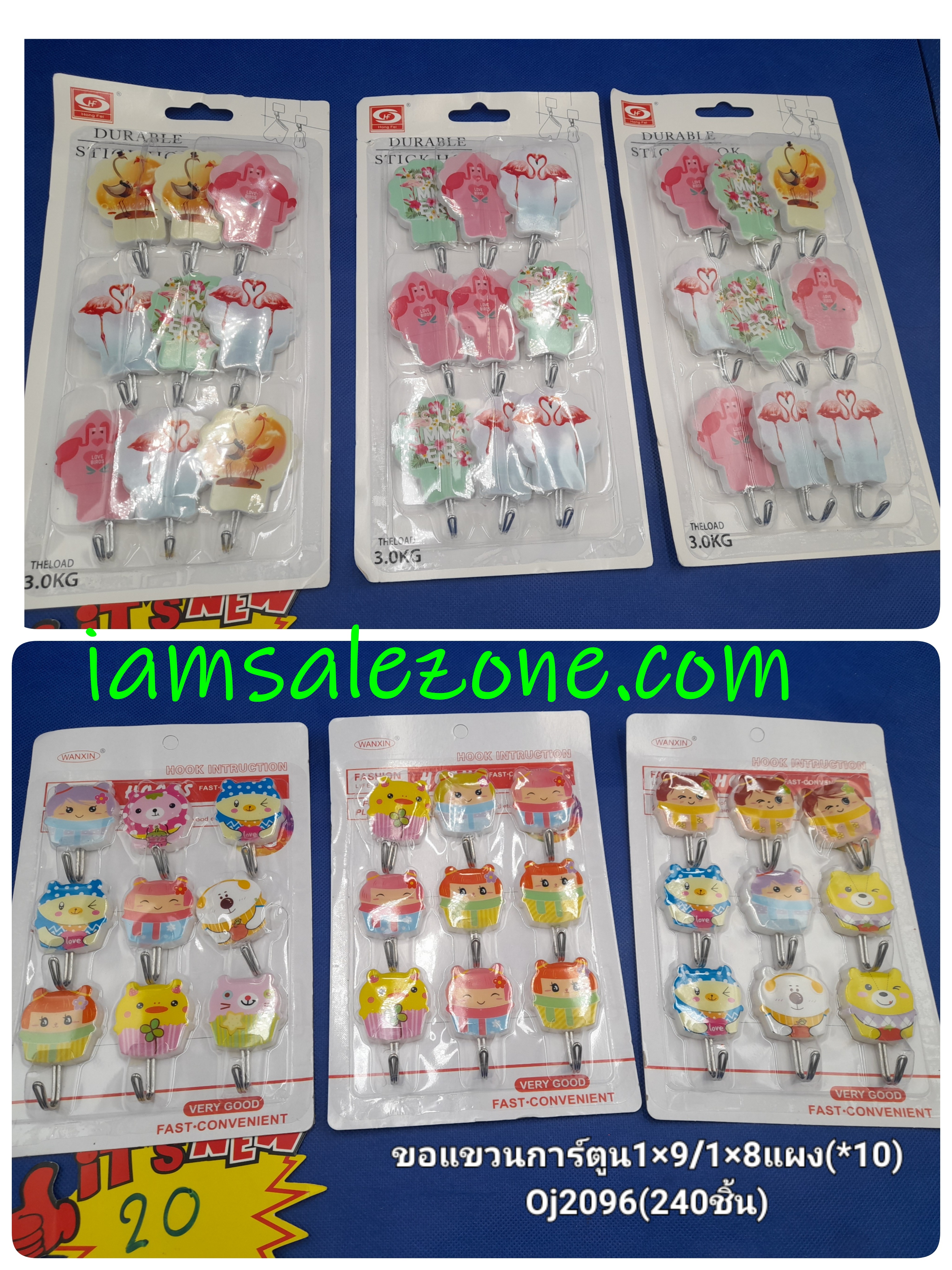 20 ขอแขวนการ์ตูน 1*9 แผงเล็ก (10ชิ้น)
