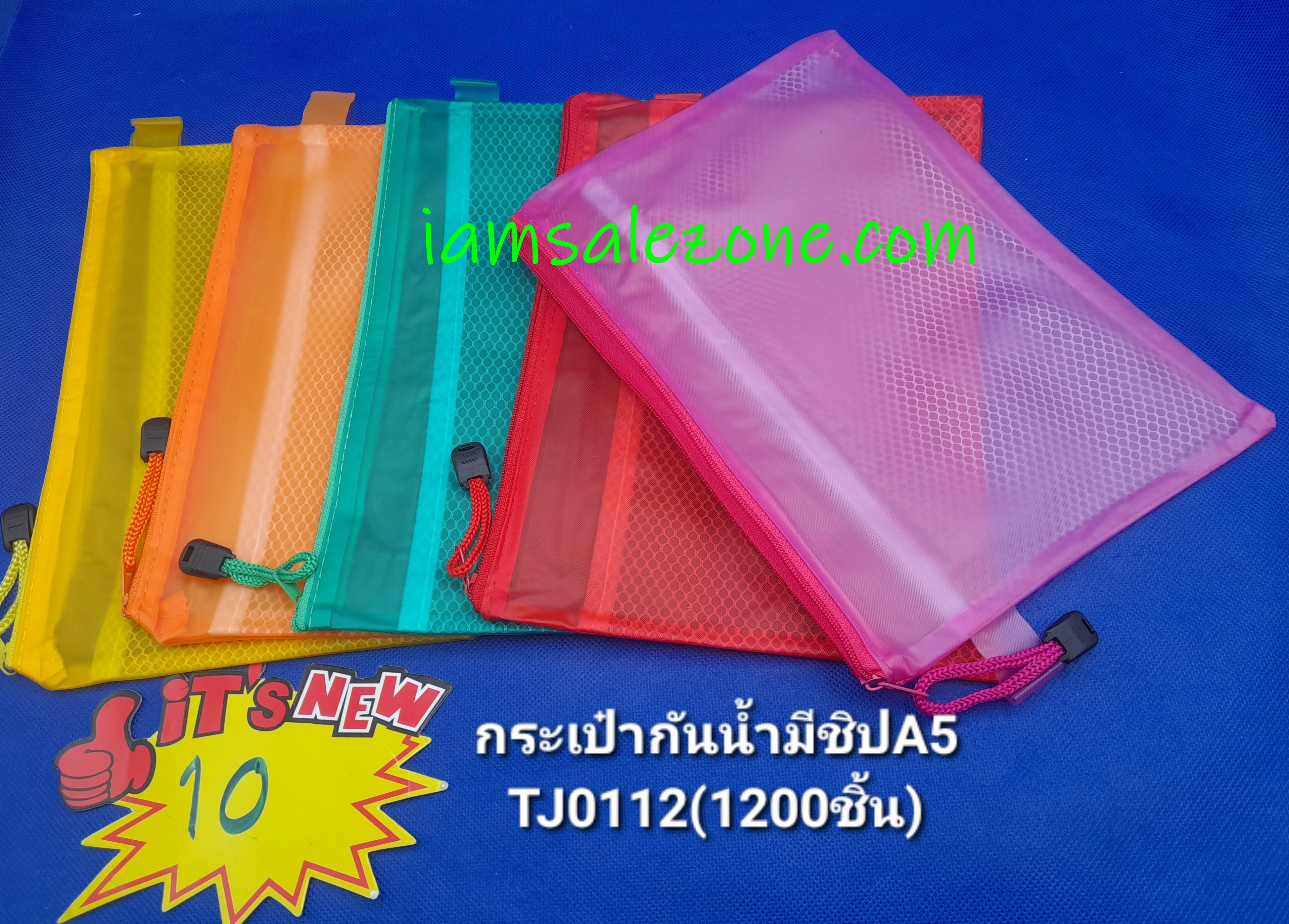 10-ซองเอกสาร 754   TJ0112 (โหล)