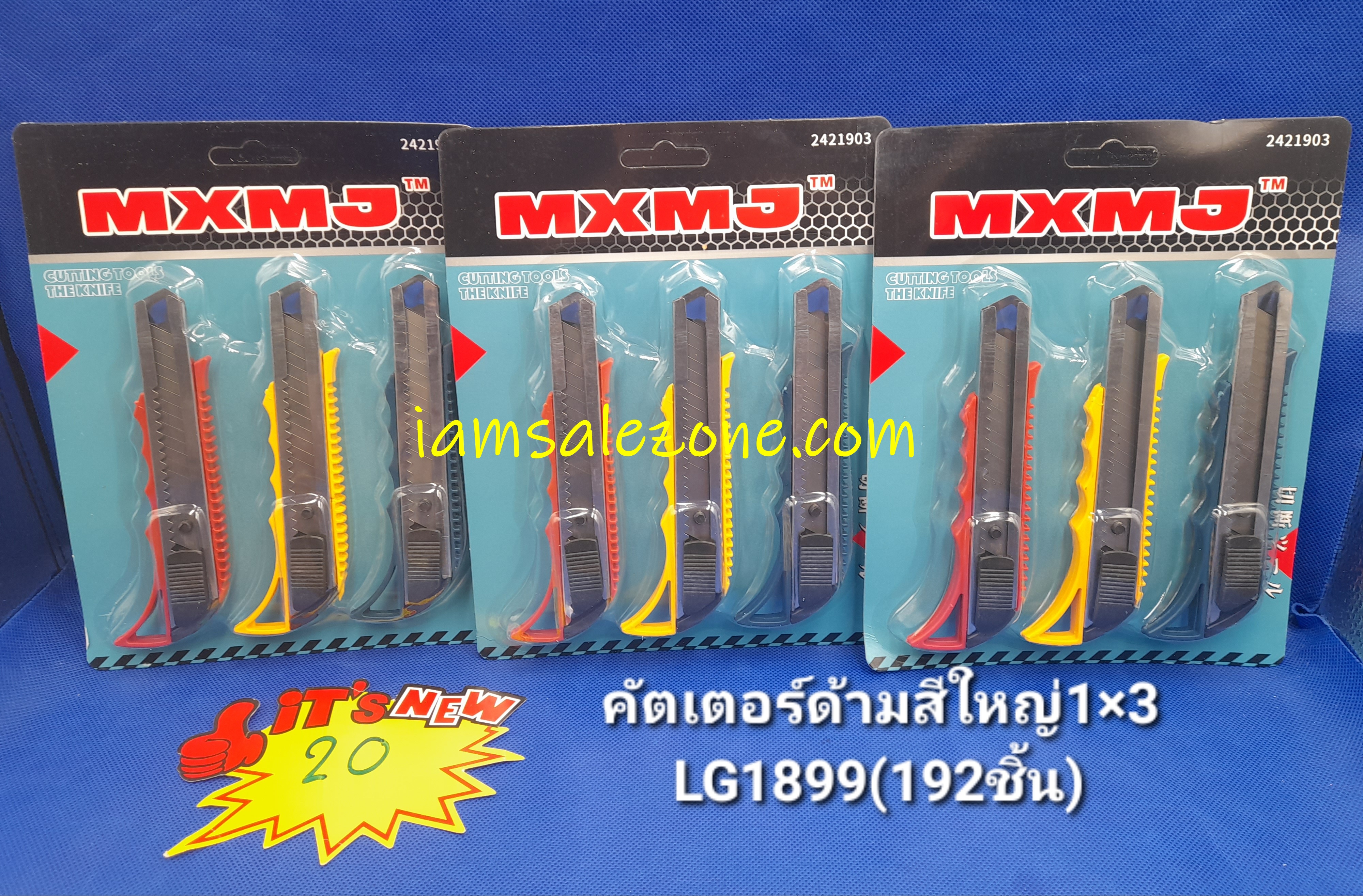 20 คัตเตอร์ด้ามสีใหญ่ 1*3 LG1899 แผง (โหล)
