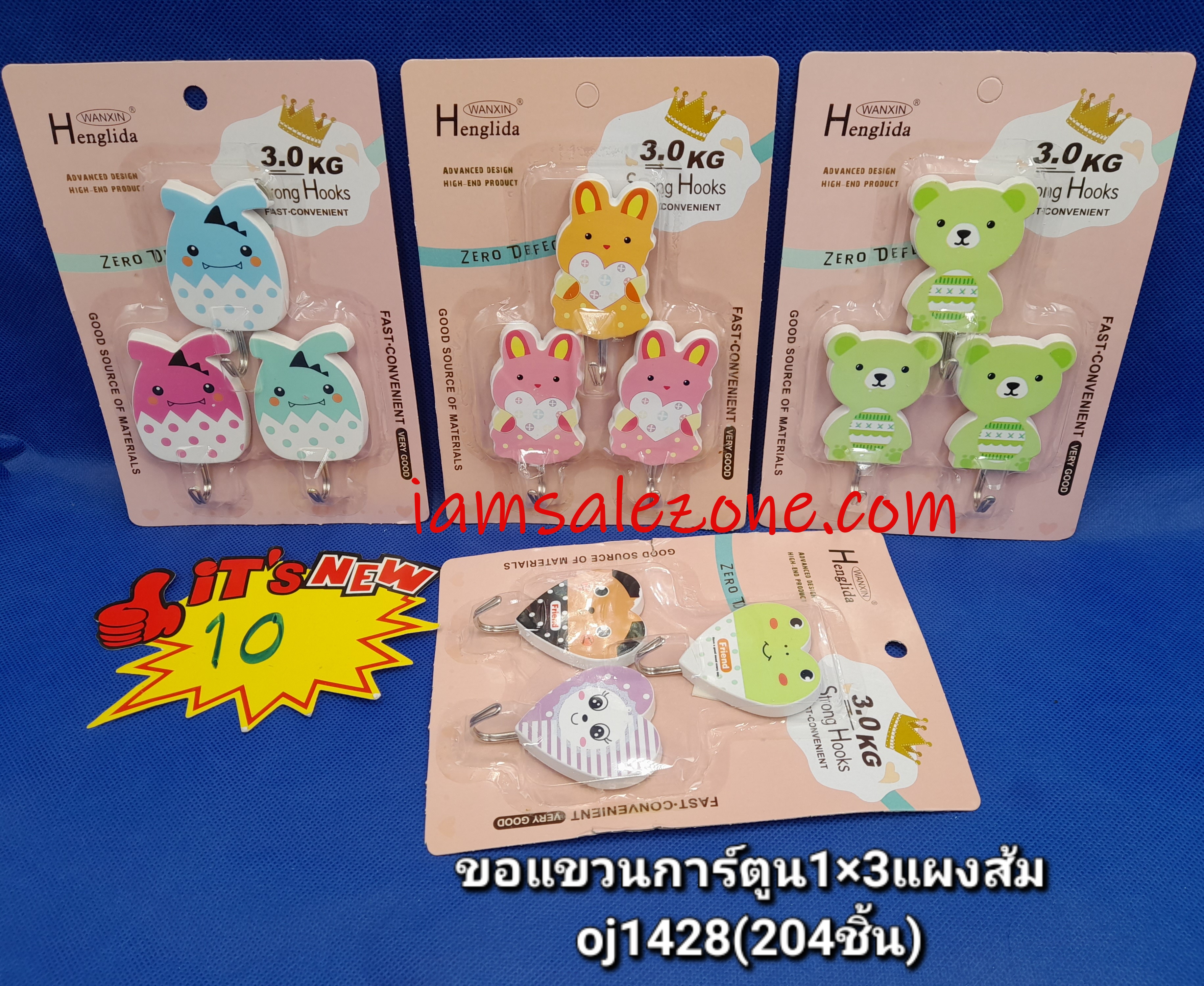 10 ขอแขวนแผงชมพู 1*3 O1428 (โหล)