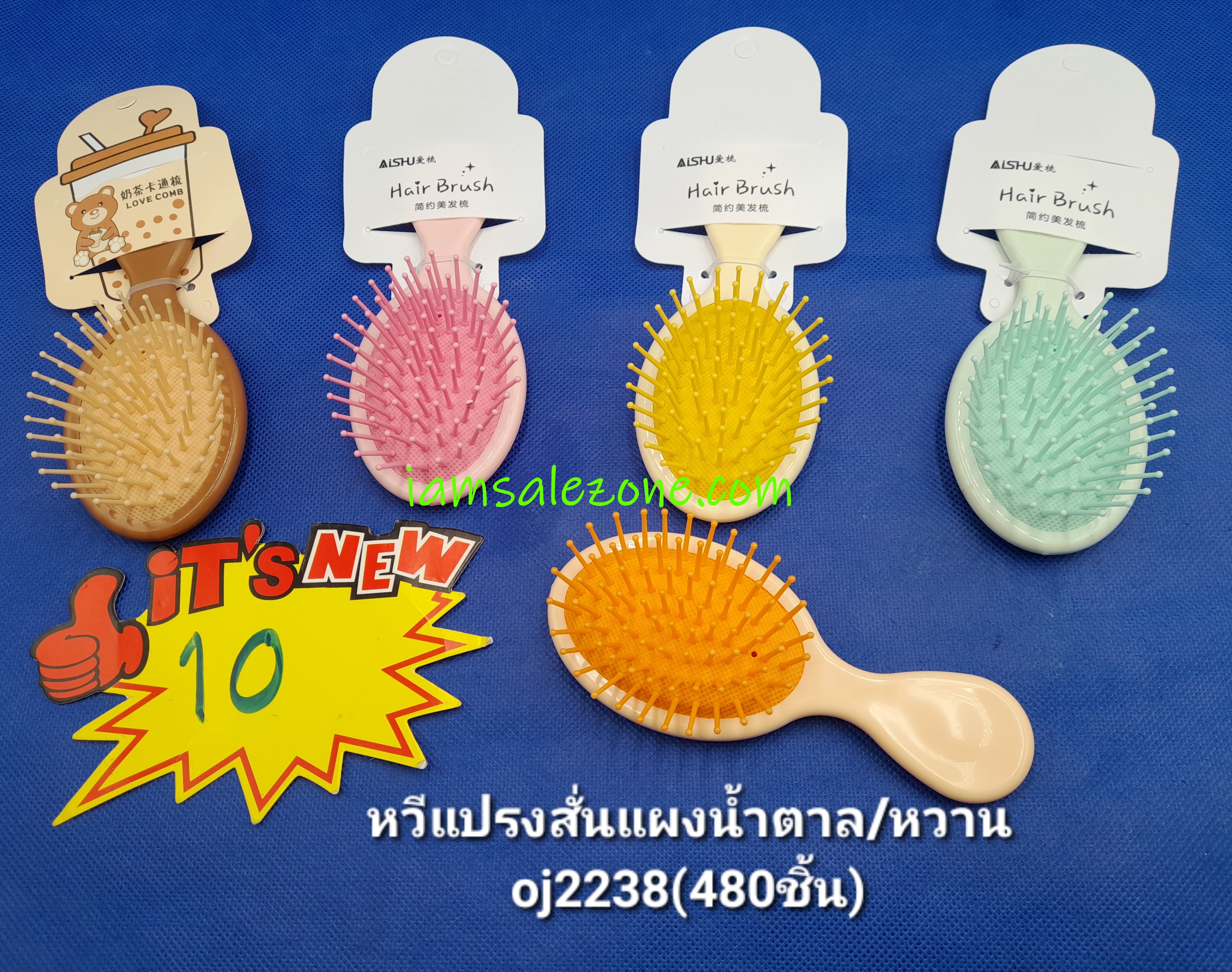 10 หวีแปรงสั้นแผง P OJ2238 (โหล) 10 หวีแปรงสั้นแผง P OJ2238 (โหล)