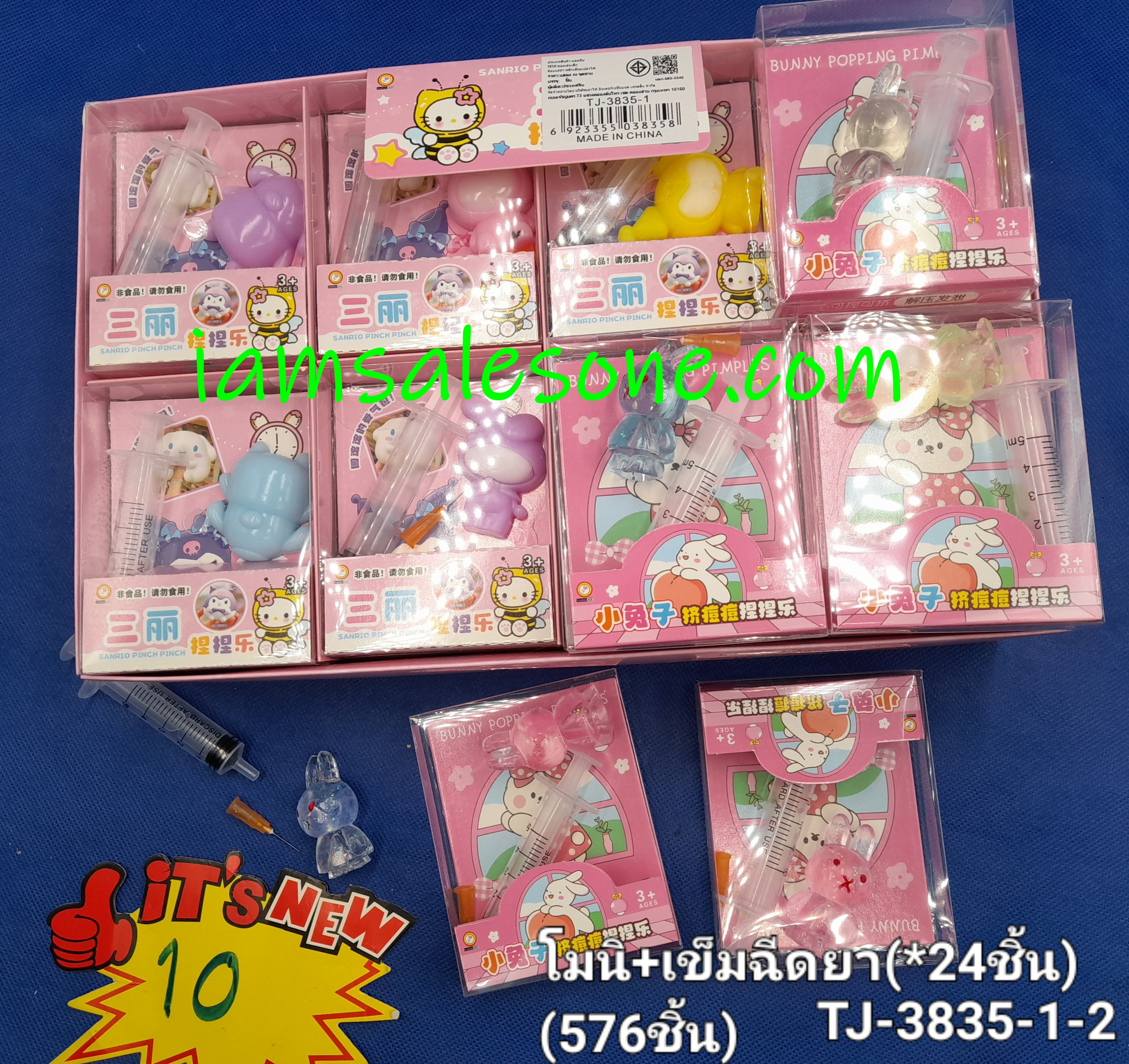 10 โมนิ+เข็มฉีดยา TJ3835 (24ชิ้น)