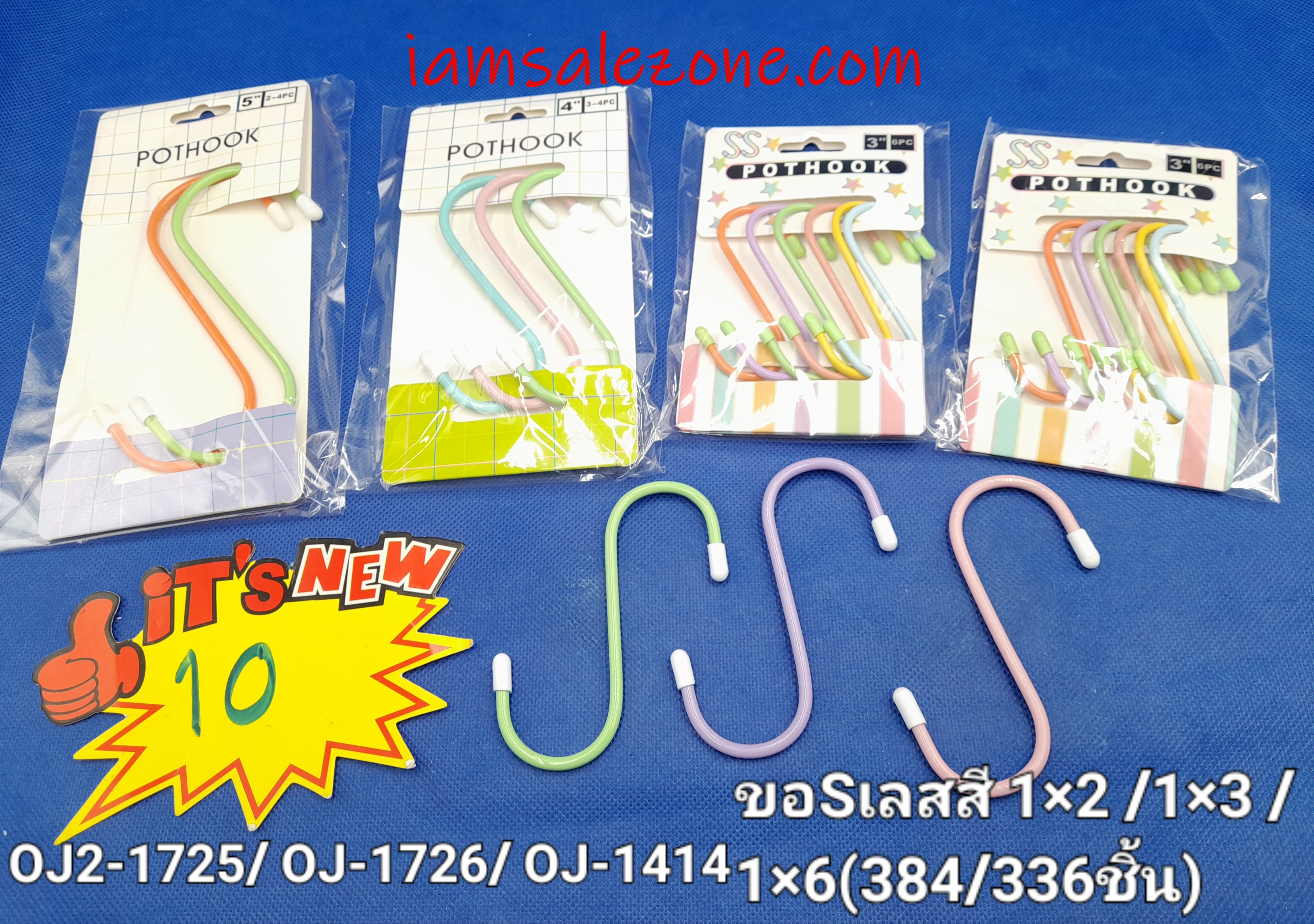 10 ขอแขวน S เลสสี 1*6 OJ1414 (โหล)