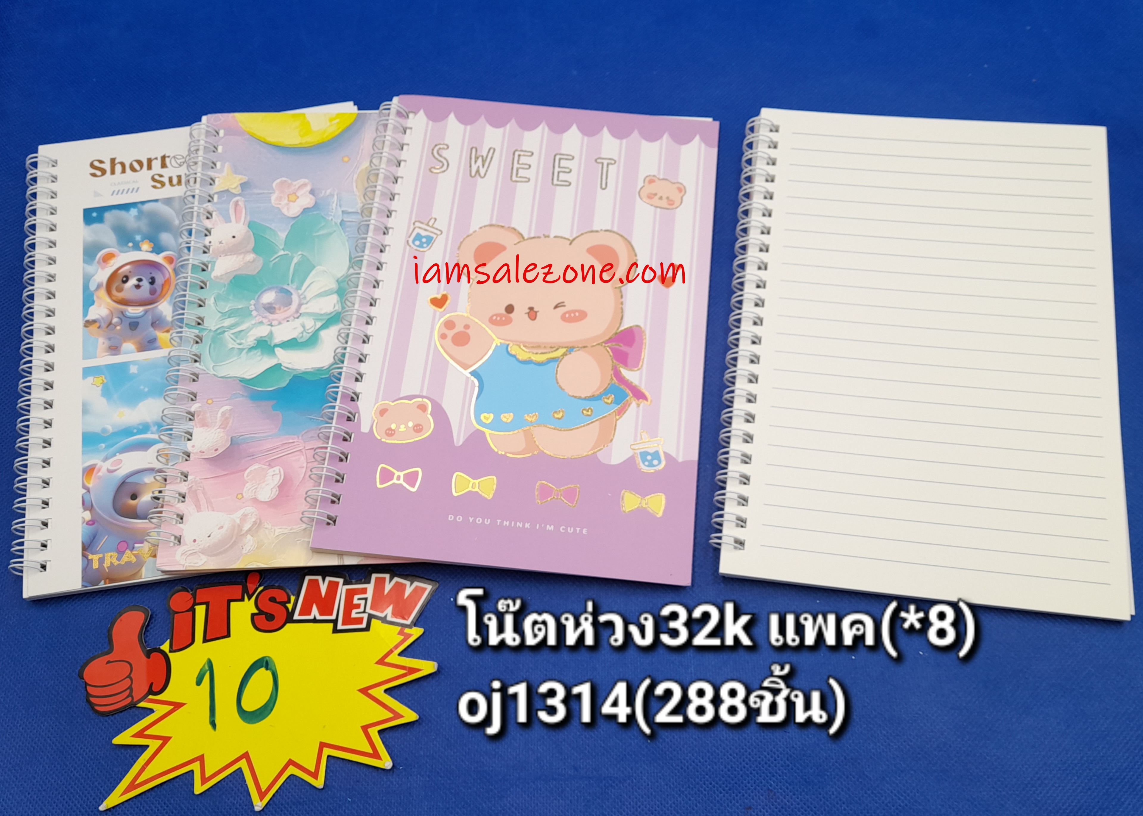 10 โน๊ต 32 K ห่วงแพค OJ1314 (8เล่ม) 10 โน๊ต 32 K ห่วงแพค OJ1314 (8เล่ม)