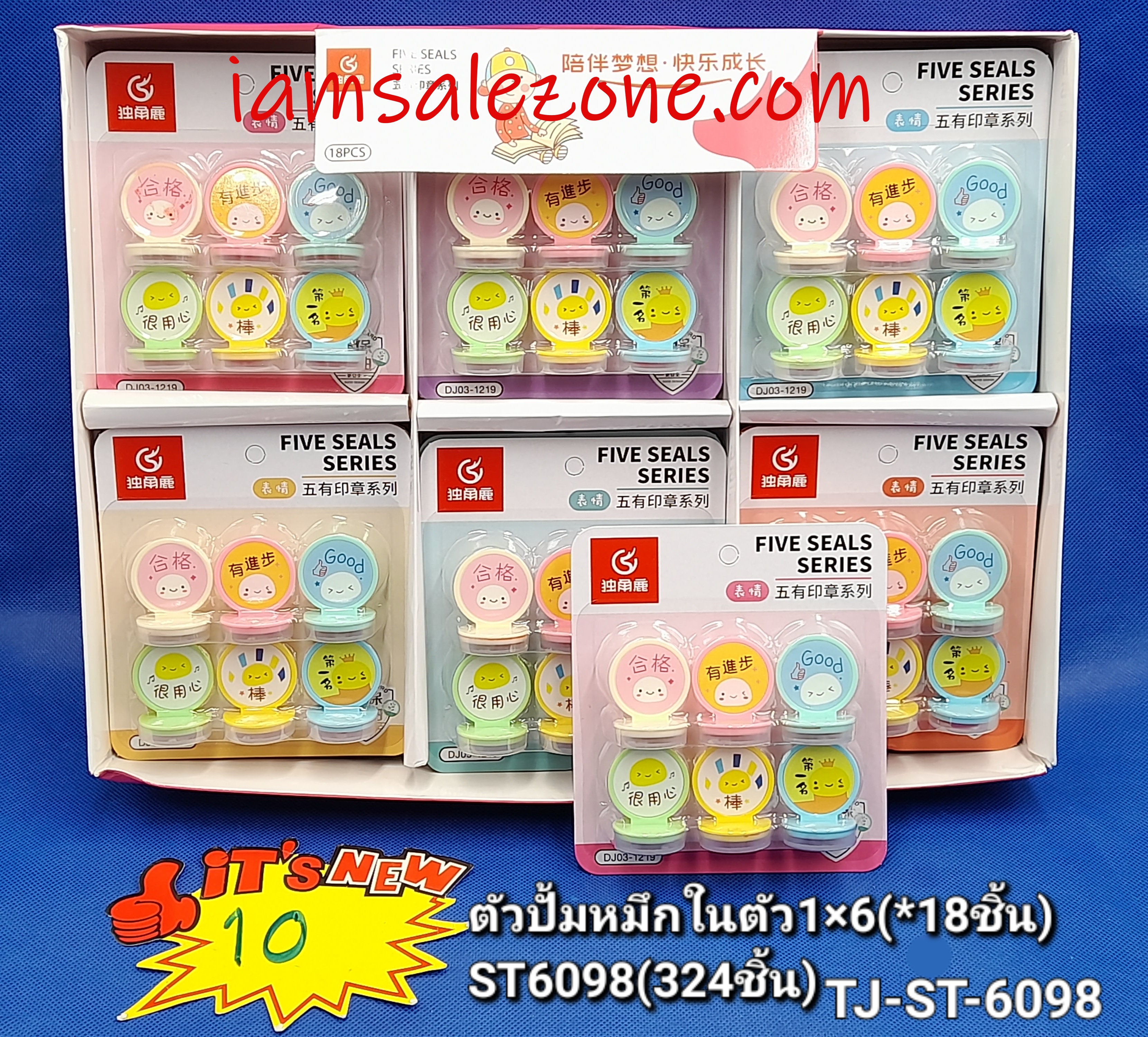 10 ตัวปั๊มหมึกในตัว 1*6 ST6098 (18ชิ้น)