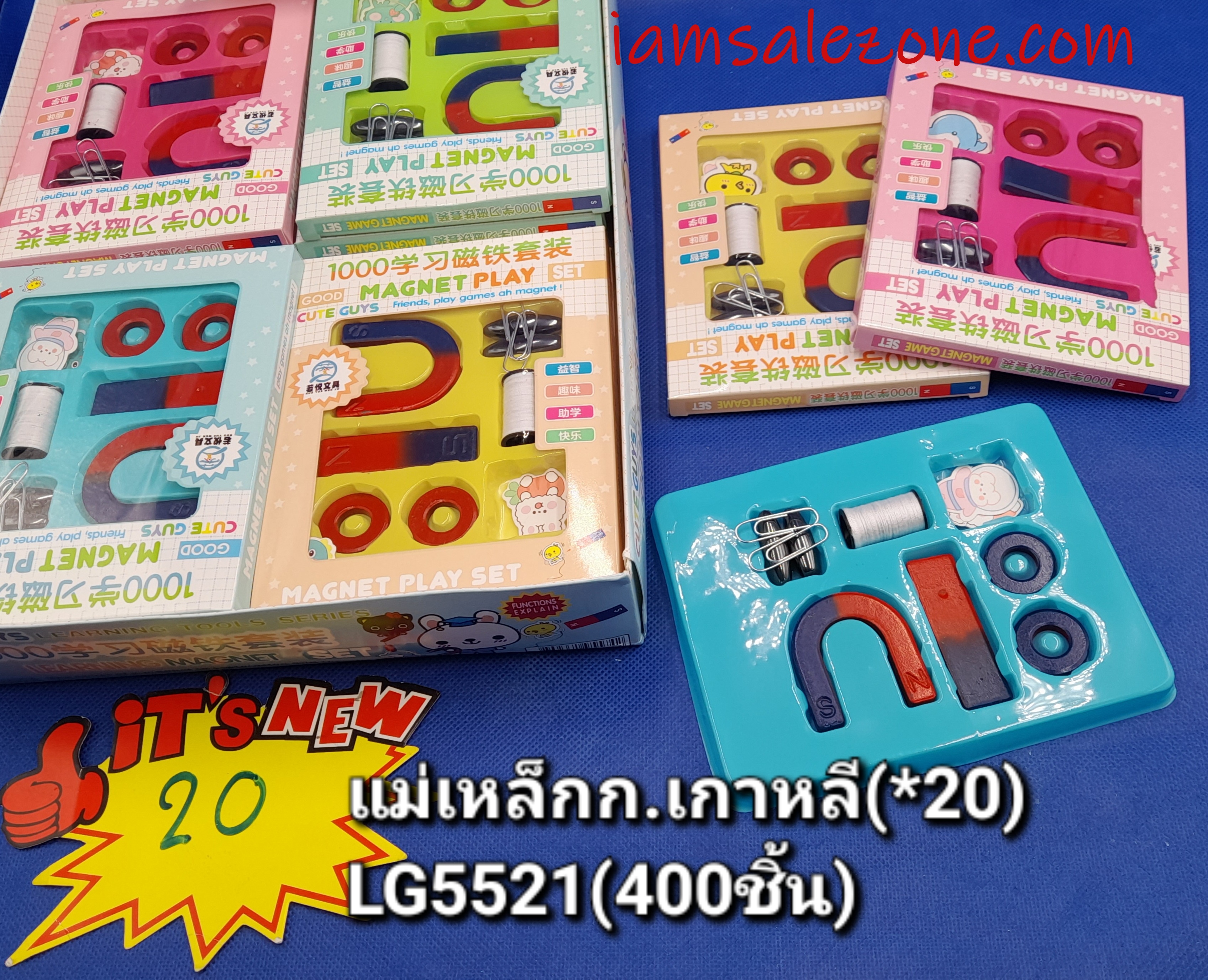 20 แม่เหล็กกล่องเกาหลี TJ4681 (20ชิ้น) 20 แม่เหล็กกล่องเกาหลี TJ4681 (20ชิ้น)
