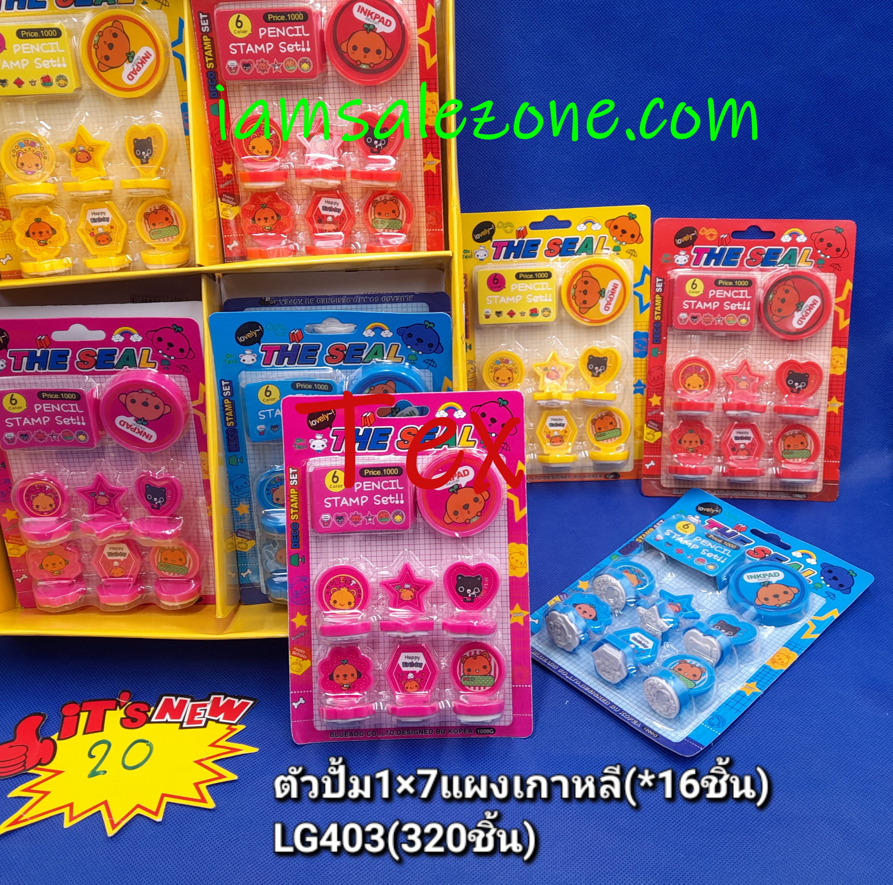 20 ตัวปั๊ม 1*7 แผง ก.เกาหลี LG403 (16ชิ้น) 20 ตัวปั๊ม 1*7 แผง ก.เกาหลี LG403 (16ชิ้น)