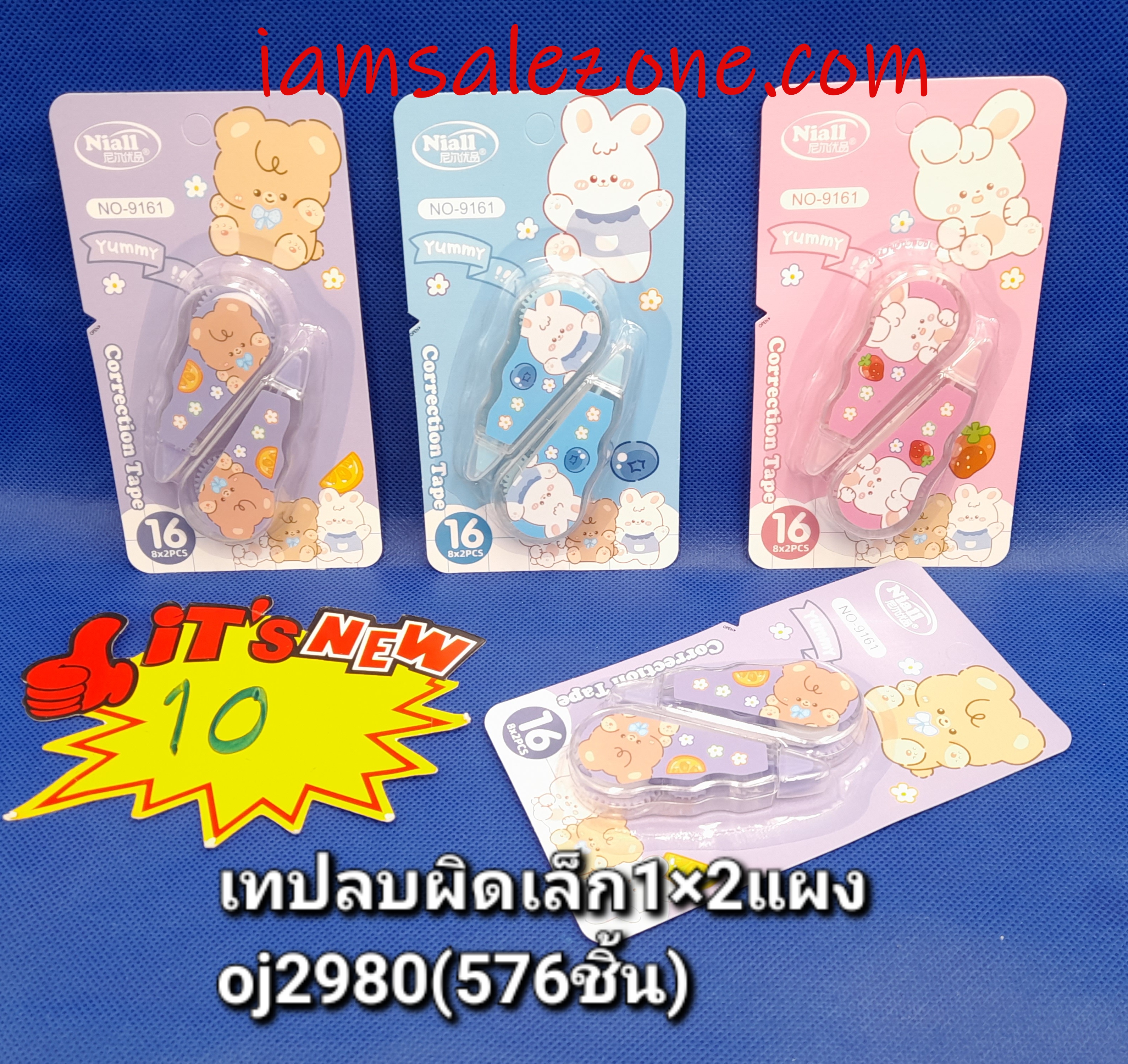 10 เทปลบผิดเล็ก 1*2 OJ2980 แผง (โหล)