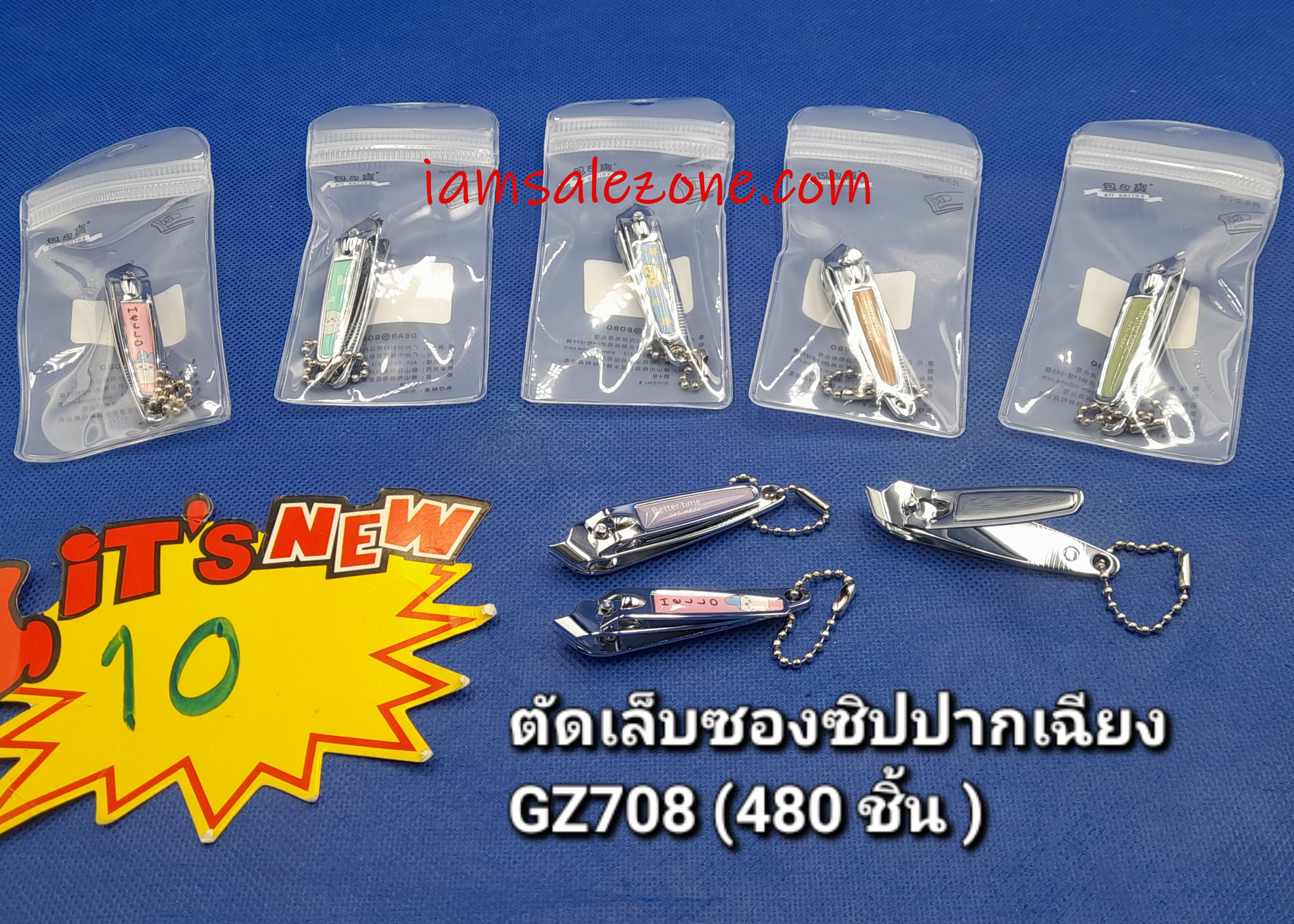 10 ตัดเล็บเฉียง # 708 (โหล)
