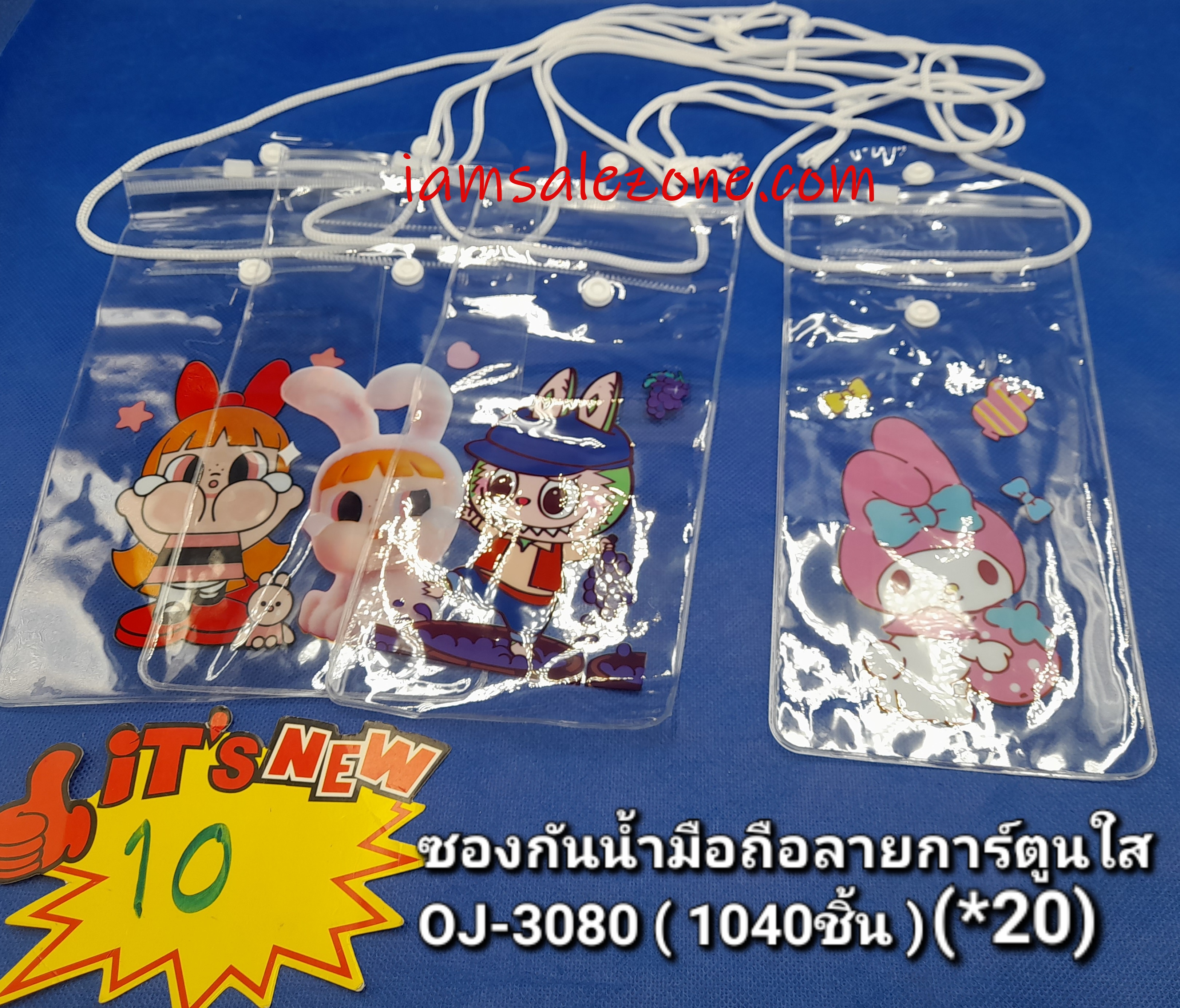 10 ซองกันน้ำกระดุมการ์ตูนพื้นใส OJ3080 (20ชิ้น) 10 ซองกันน้ำกระดุมการ์ตูนพื้นใส OJ3080 (20ชิ้น)