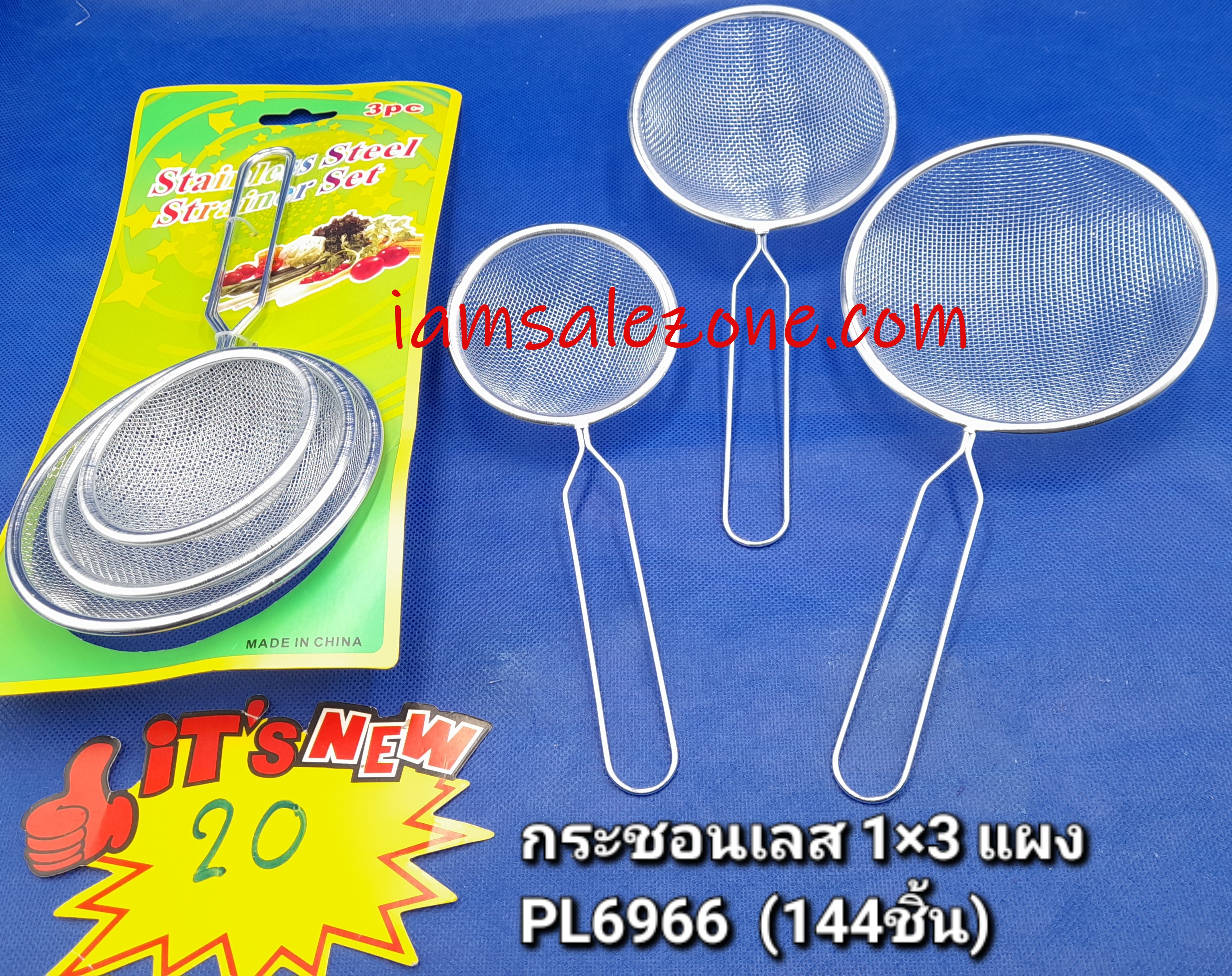 20 กระชอนเลส 1*3 PL6966 แผง 20 (โหล)