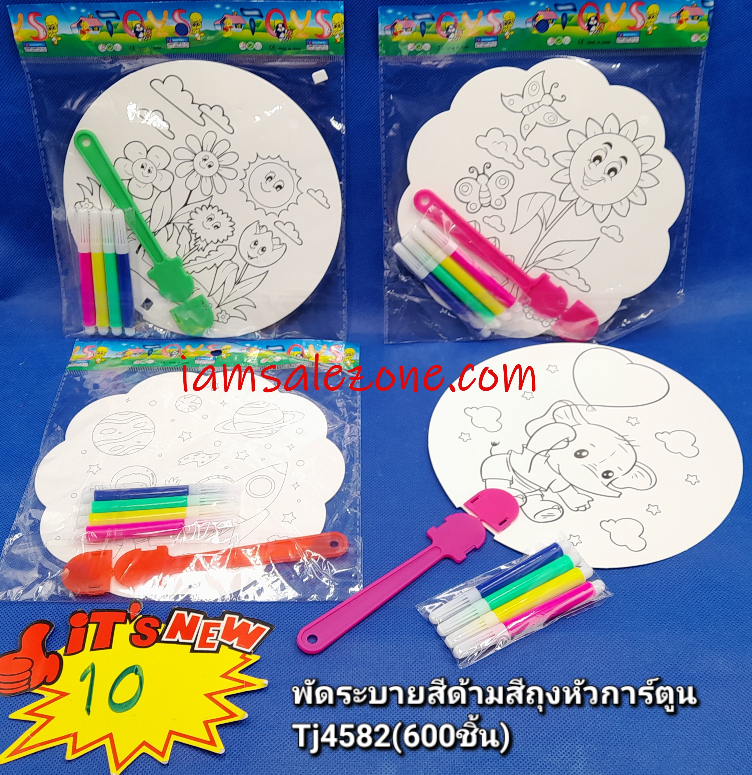 10 พัดระบายสีด้ามสีถุงหัวการ์ตูน TJ4582 (โหล)