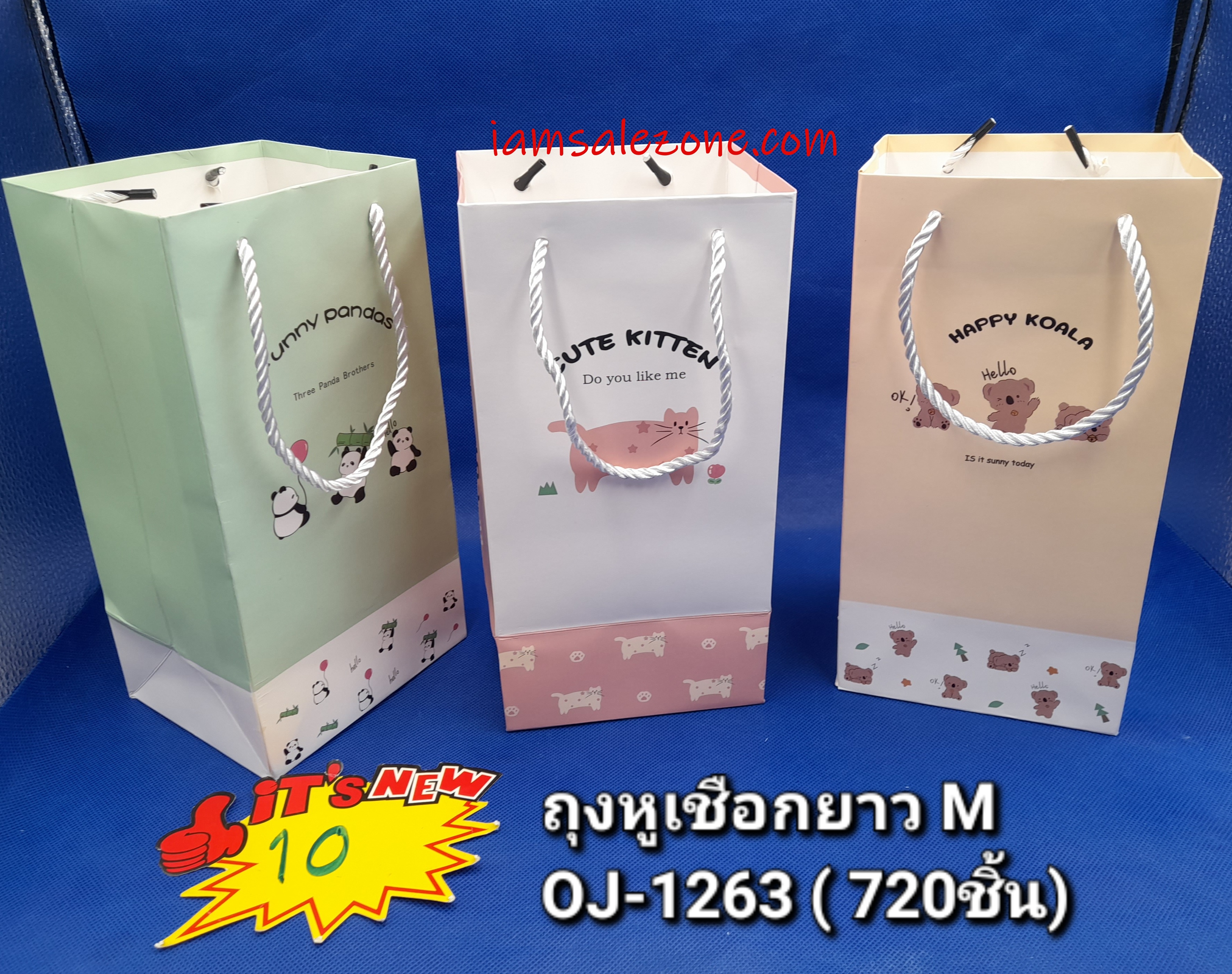 10 ถุงหูเชือกยาว M OJ1263 (โหล)