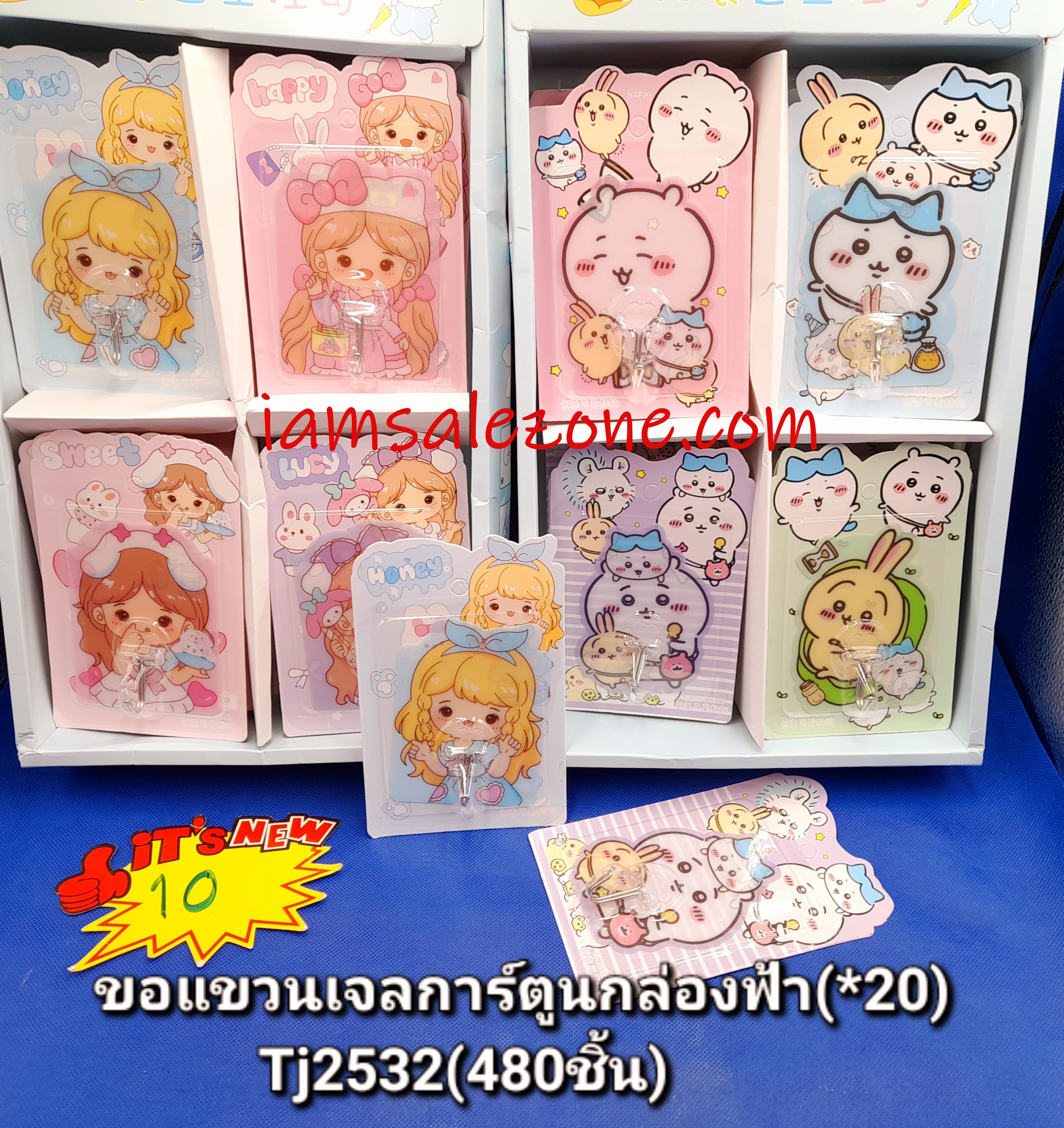10 ขอแขวนเจลการ์ตูน กล่องขาว T2532 (20ชิ้น)