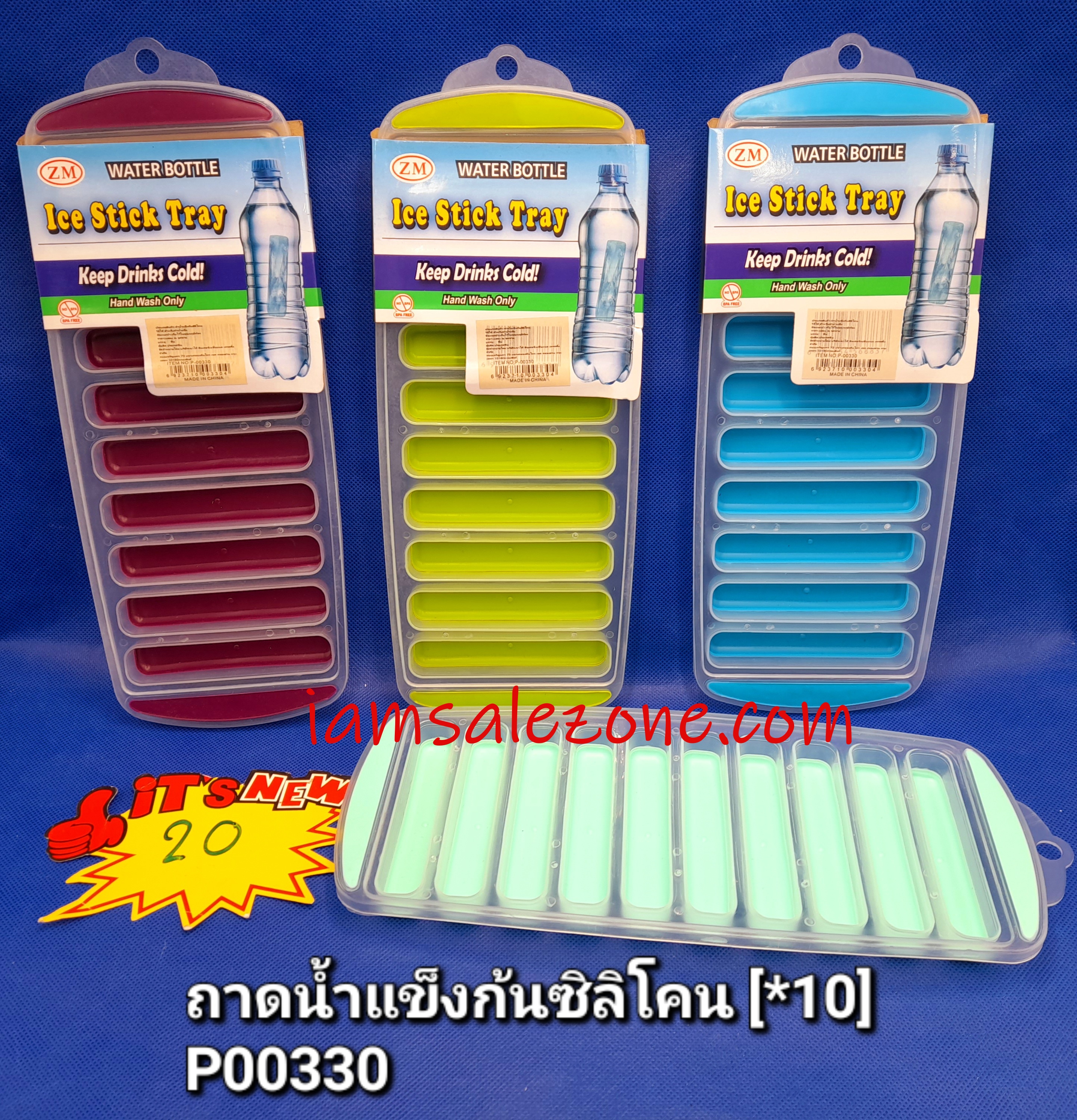 20 ถาดน้ำแข็งซิลิโคน [] OJ1399 (10ชิ้น)