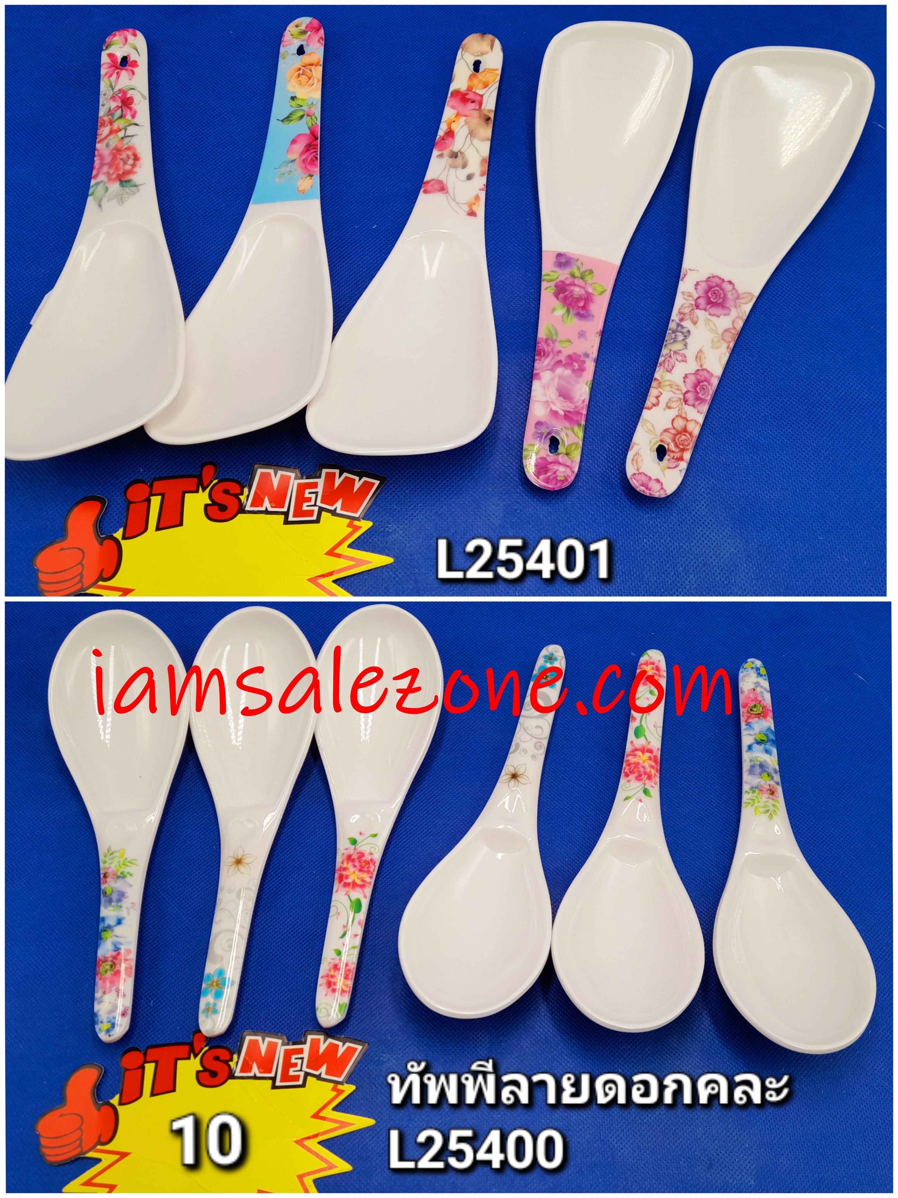 10 ทัพพีลายดอคละ TL25400/25401 (โหล)