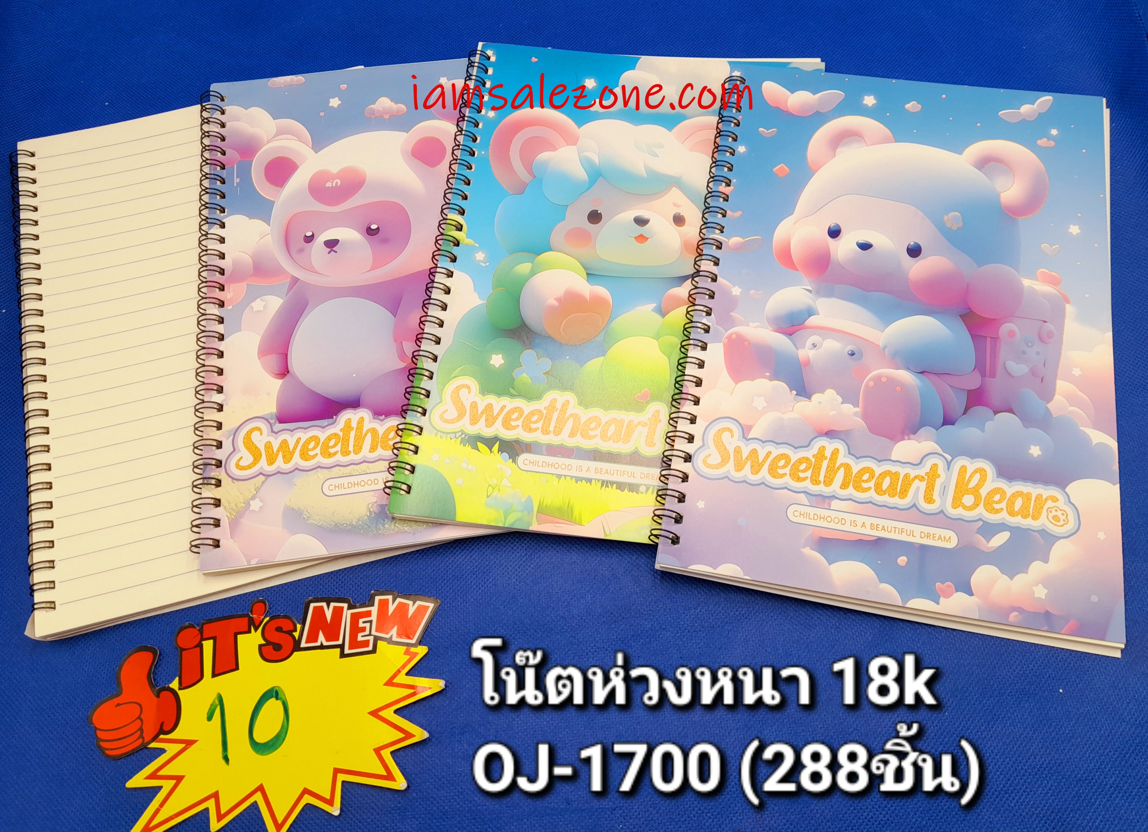 10 โน๊ตห่วงหนา 18 K O1700 (โหล)