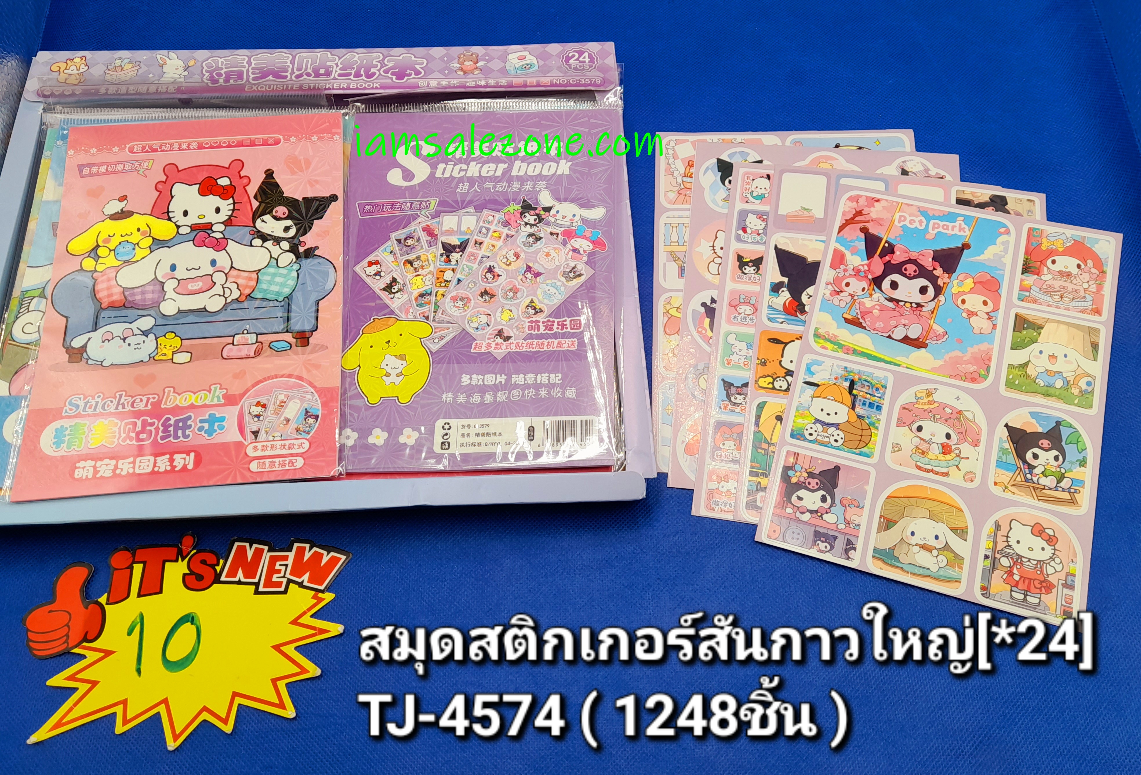 10 สมุดสติกเกอร์สันกาวใหญ่ TJ4547 (24ชิ้น)
