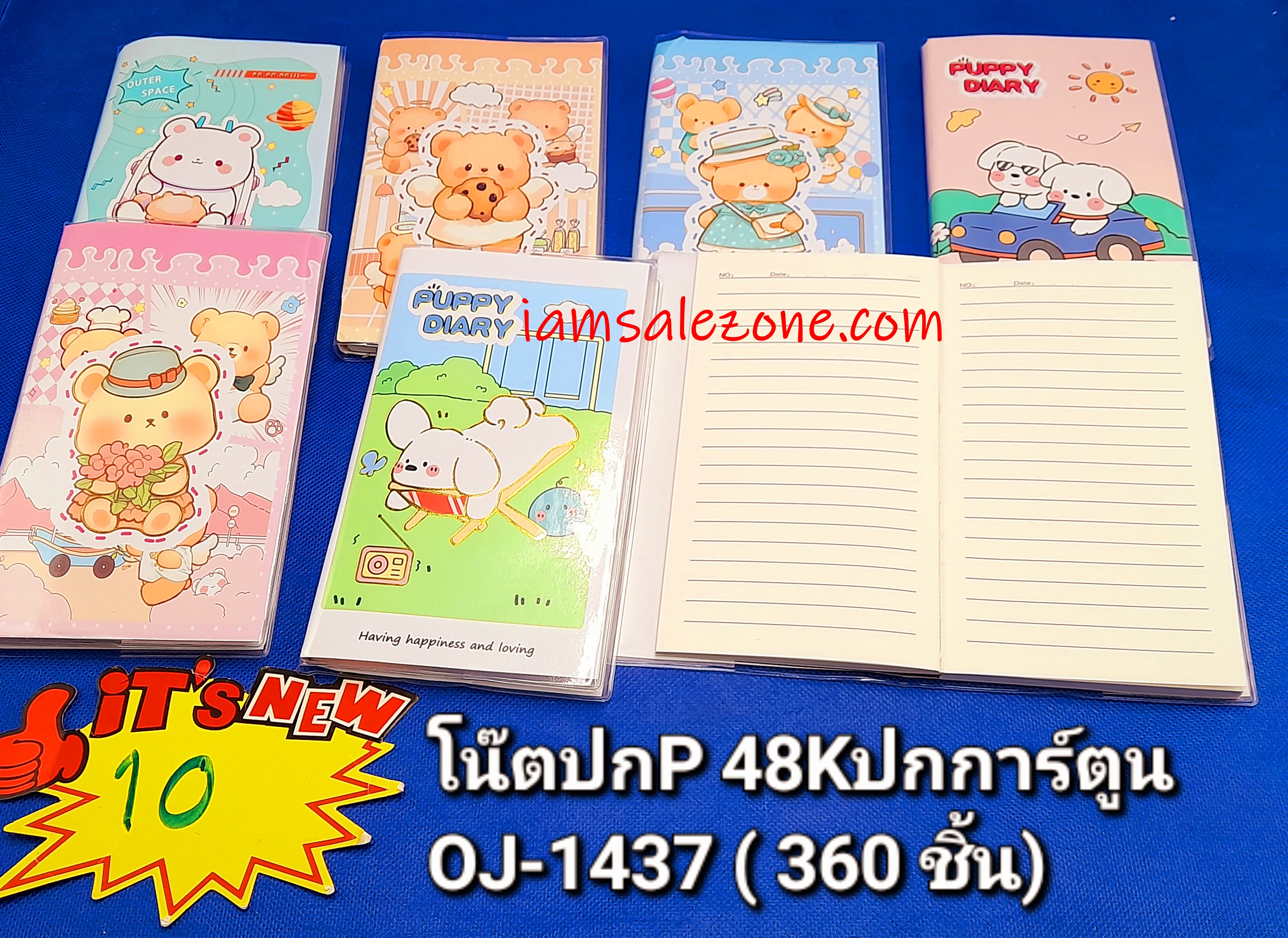 10 โน๊ตปก P 48K OJ1437/1462 (โหล)