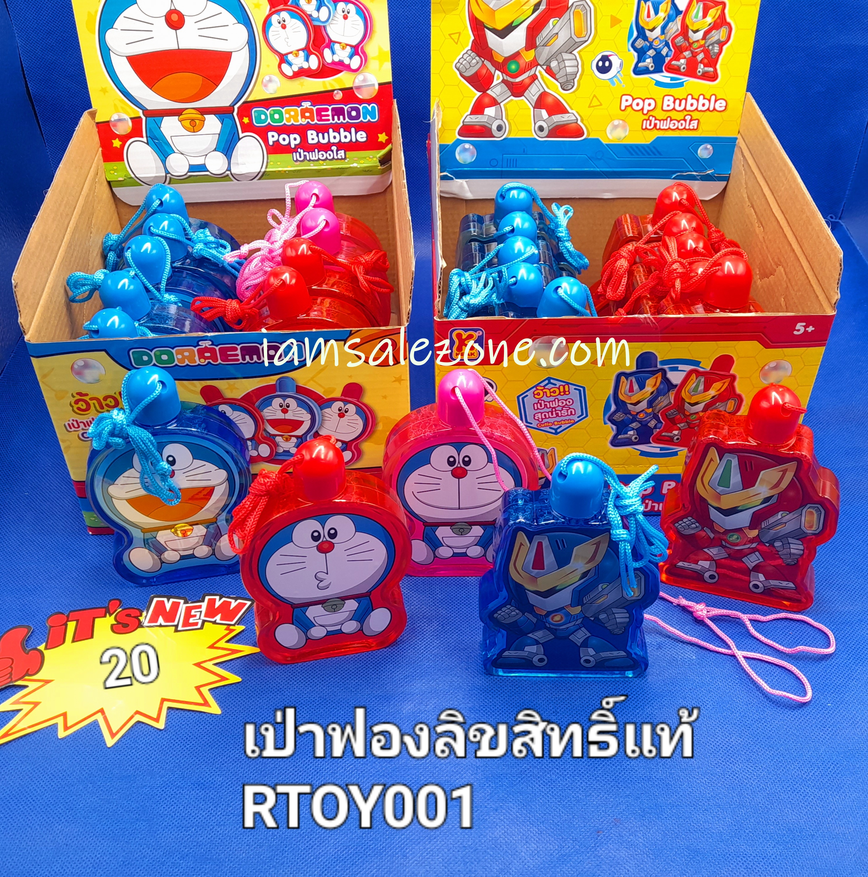 20 เป่าฟองลิขสิทธิ์แท้ (โหล)