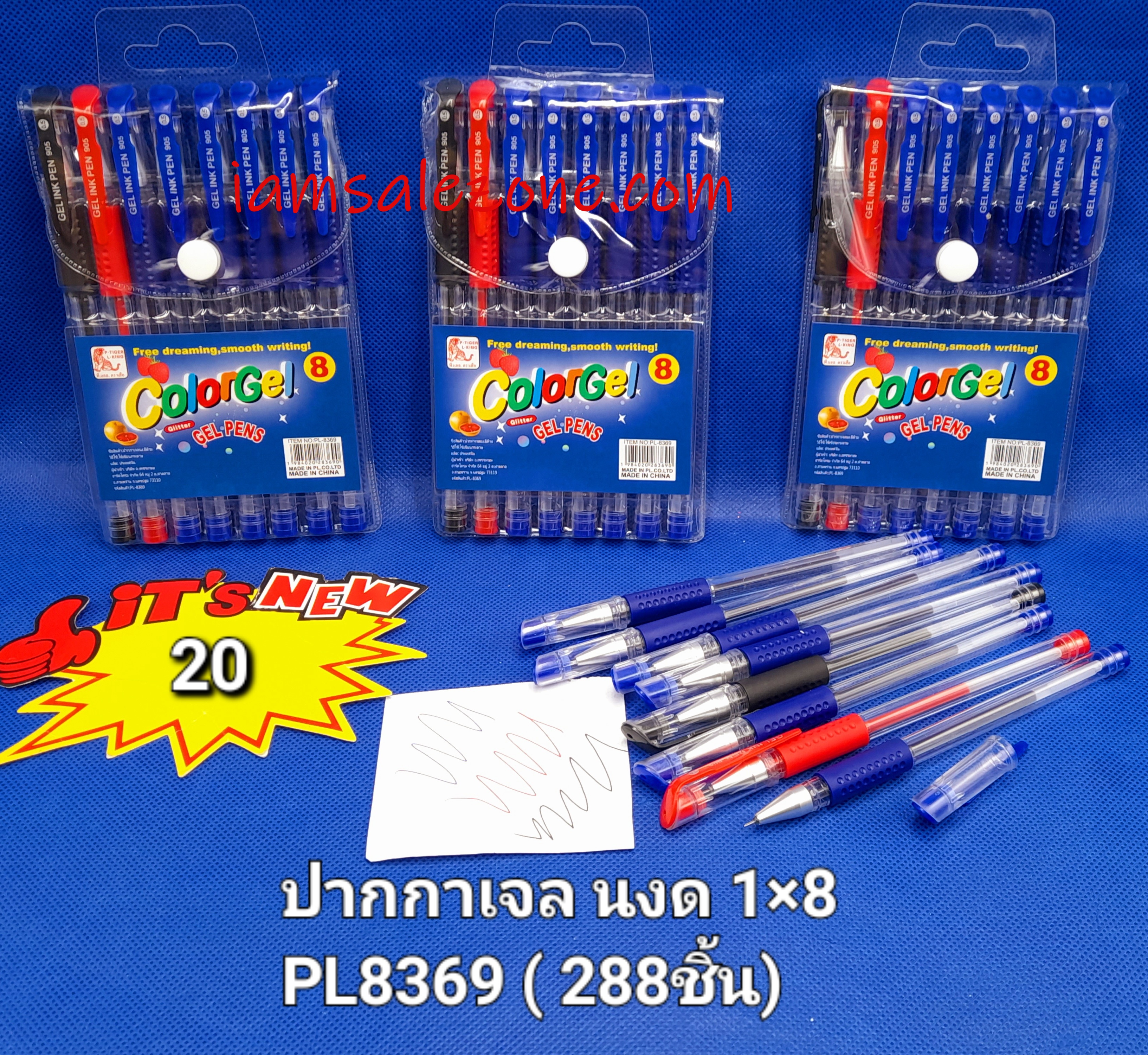 20 ปากกาเจล นงด 1*8 PL8369 (โหล) 20 ปากกาเจล นงด 1*8 PL8369 (โหล)