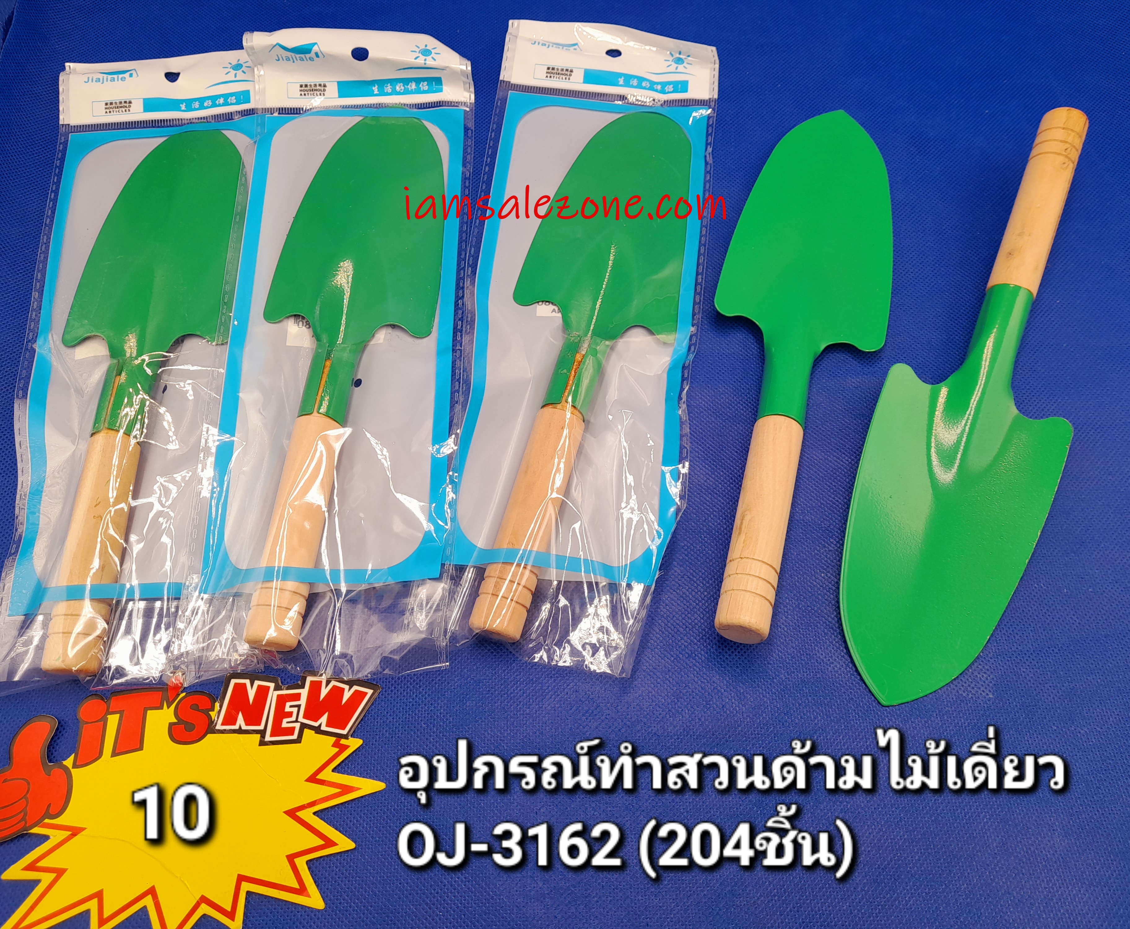 10 อุปกรณ์ทำสวนด้ามไม้เดี่ยว OJ3162 (โหล) 10 อุปกรณ์ทำสวนด้ามไม้เดี่ยว OJ3162 (โหล)
