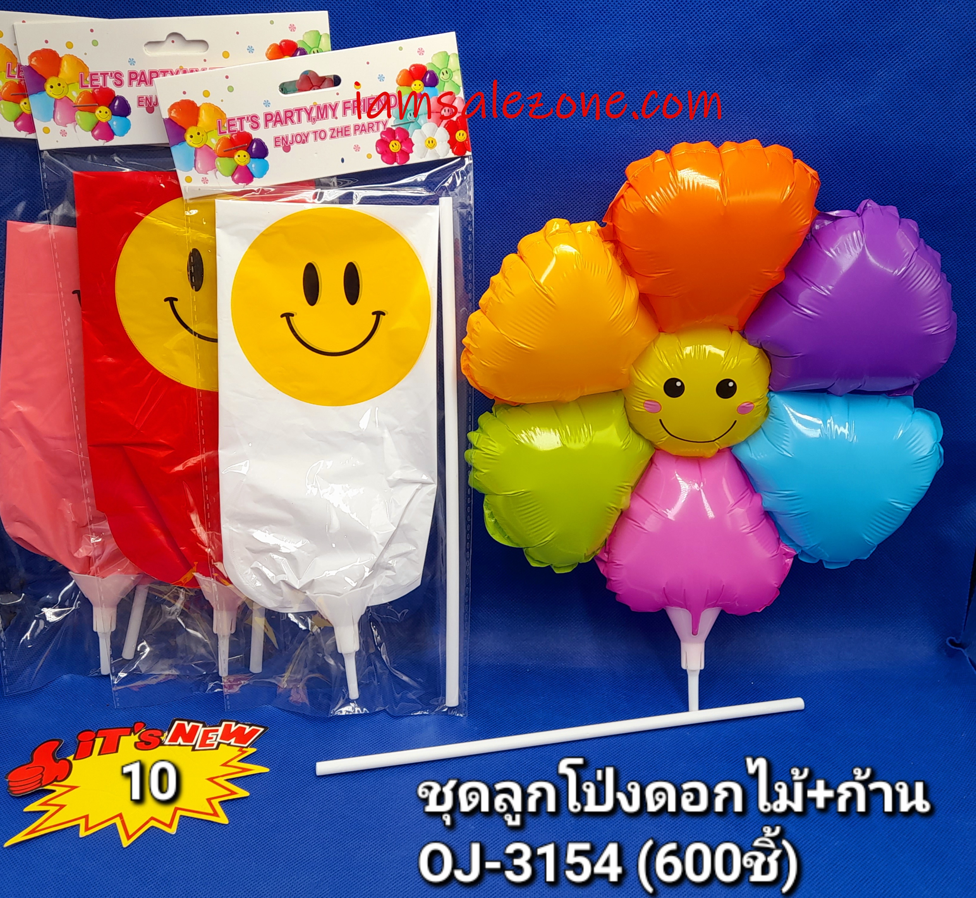 10 ชุดลูกโป่งดอกไม้+ก้าน OJ3154 (โหล) 10 ชุดลูกโป่งดอกไม้+ก้าน OJ3154 (โหล)