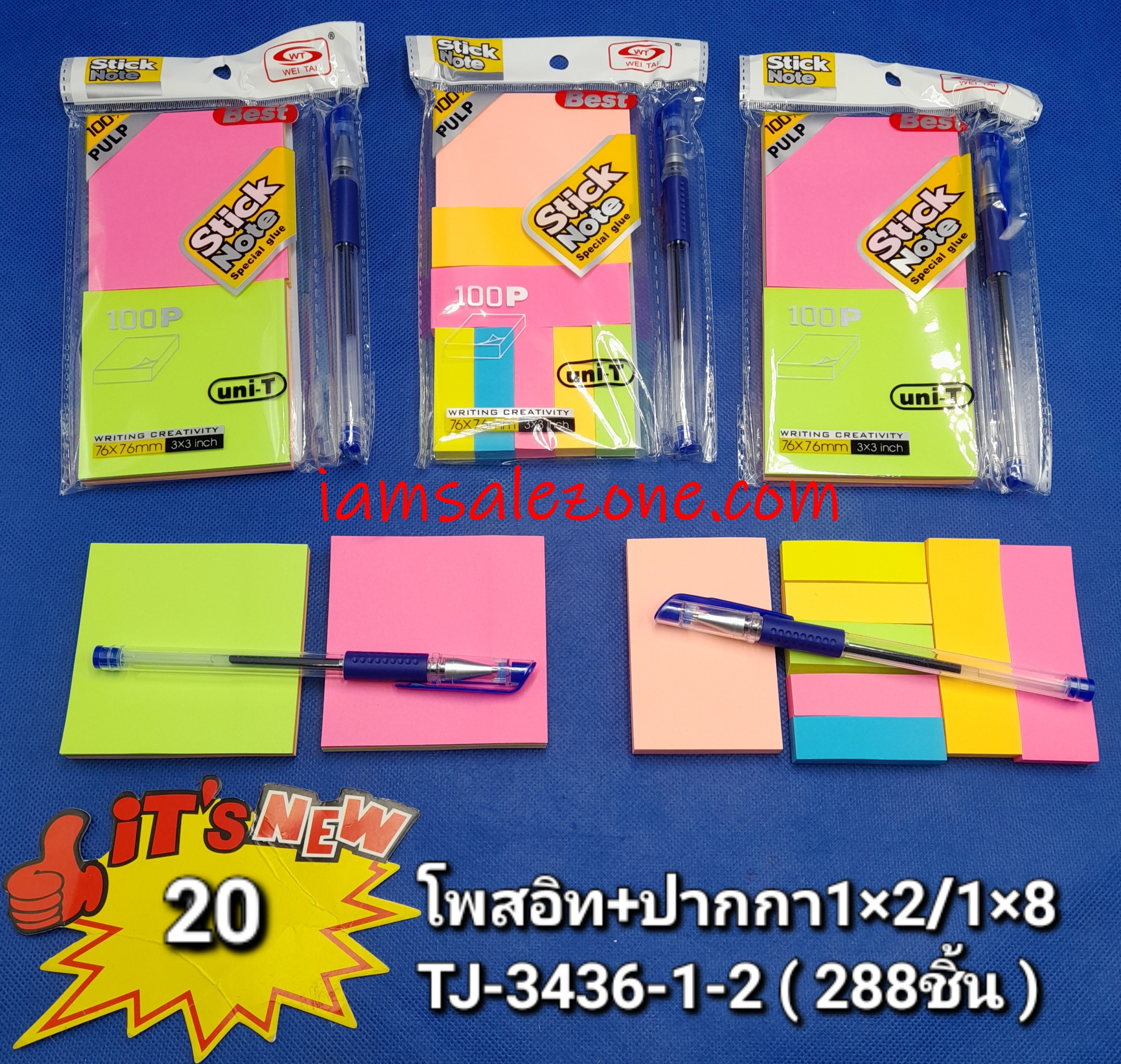 20 โพสอิท+ปากกา 1*8 TJ3436 (โหล)
