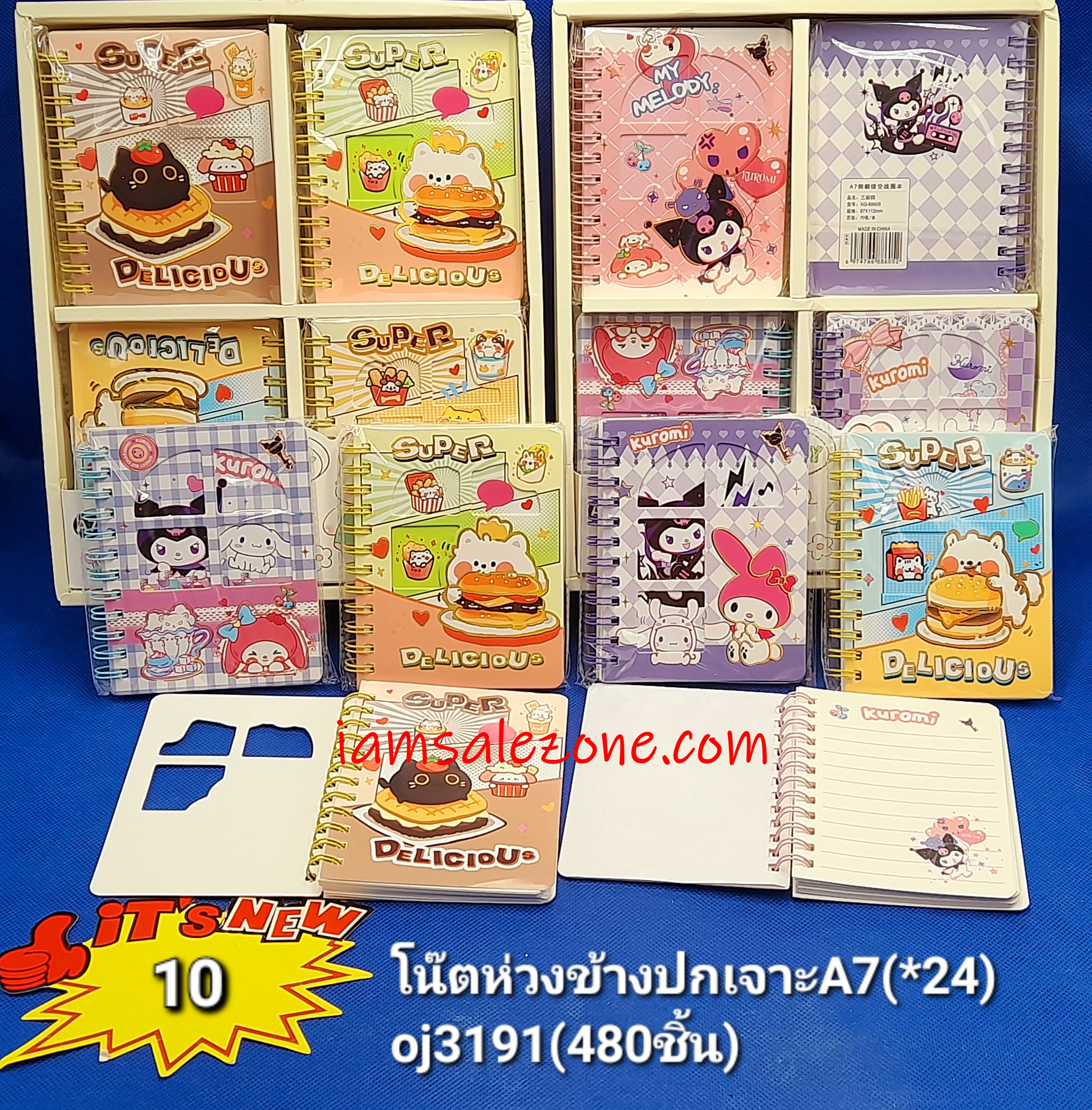 10 โน๊ตห่วงข้างปกเจาะ A7 OJ3191 (24ชิ้น) 10 โน๊ตห่วงข้างปกเจาะ A7 OJ3191 (24ชิ้น)