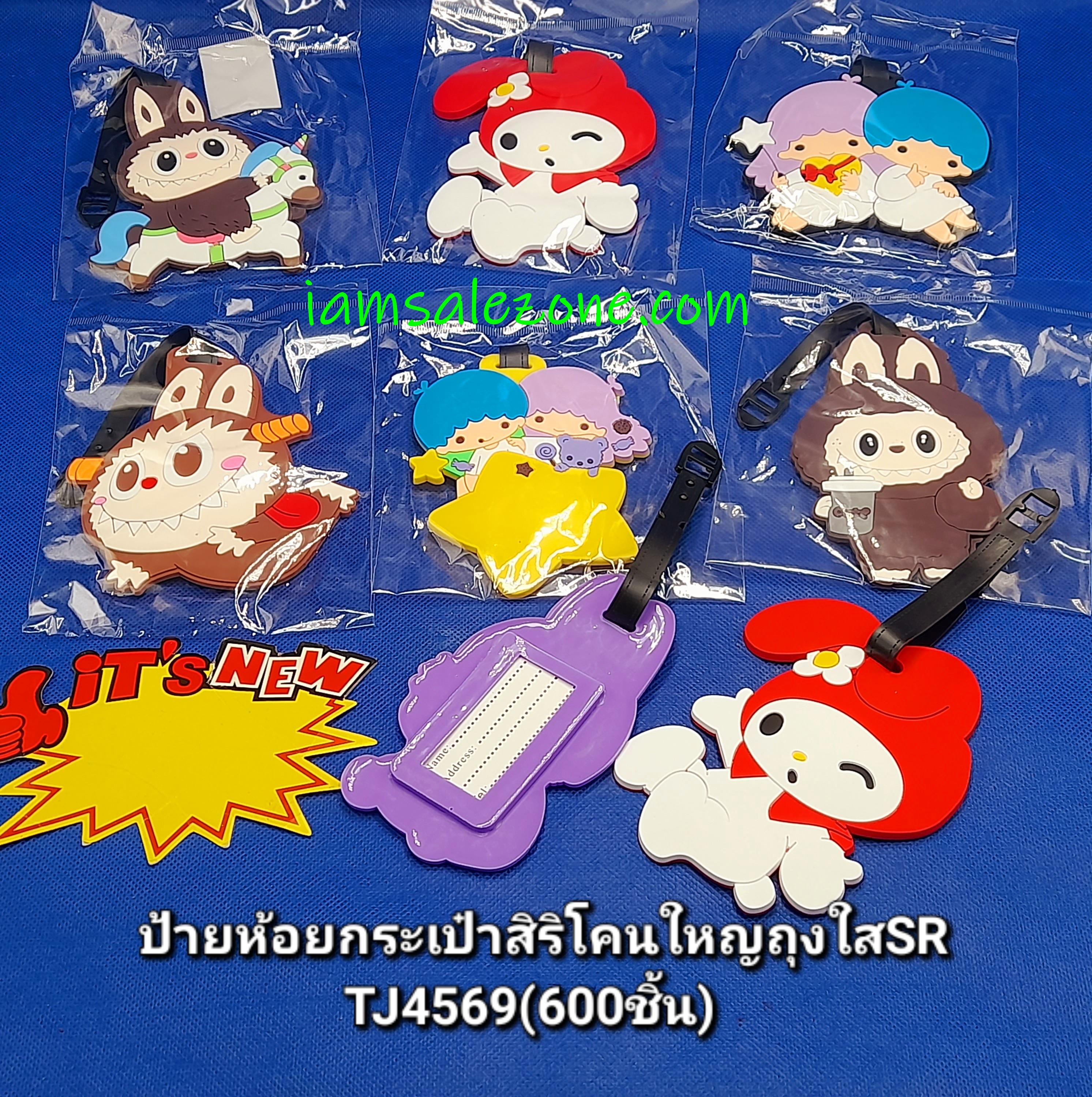 10 ป้ายห้อยกระเป๋าซิลิโคนใหญ่ถุงใส SR TJ4569 (โหล) 10 ป้ายห้อยกระเป๋าซิลิโคนใหญ่ถุงใส SR TJ4569 (โหล)