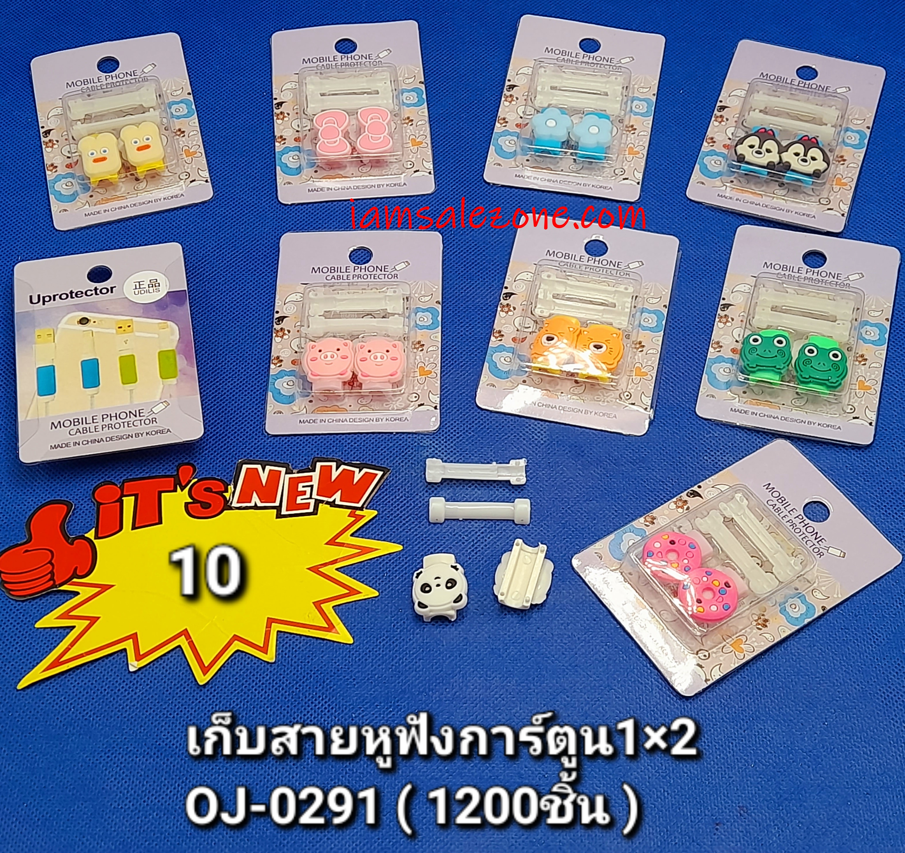 10 เก็บสายหูฟังการ์ตูน 1*2 OJ0291 (โหล)