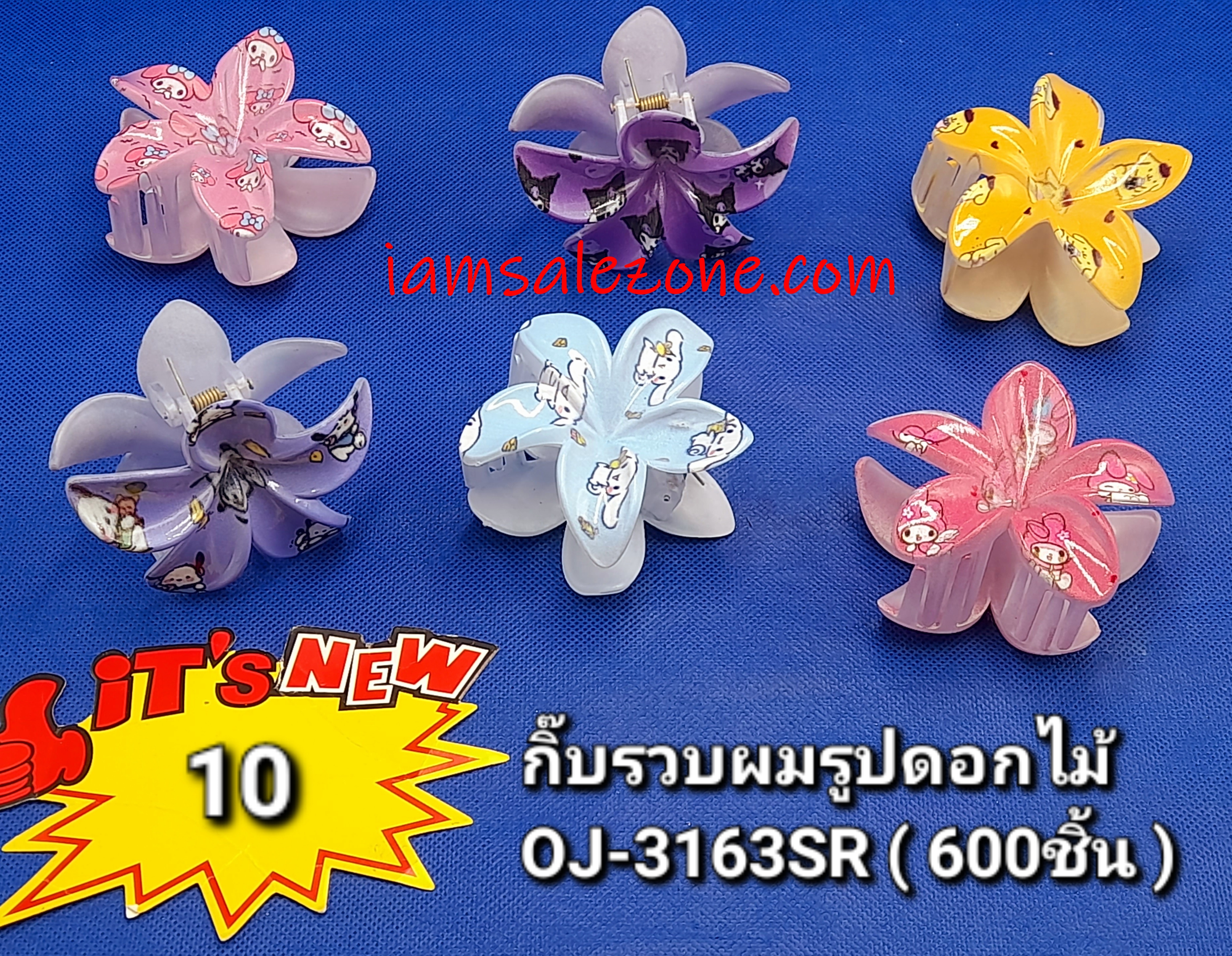 10 กิ๊บรวบผมรูปดอกไม้ OJ3163 (โหล)